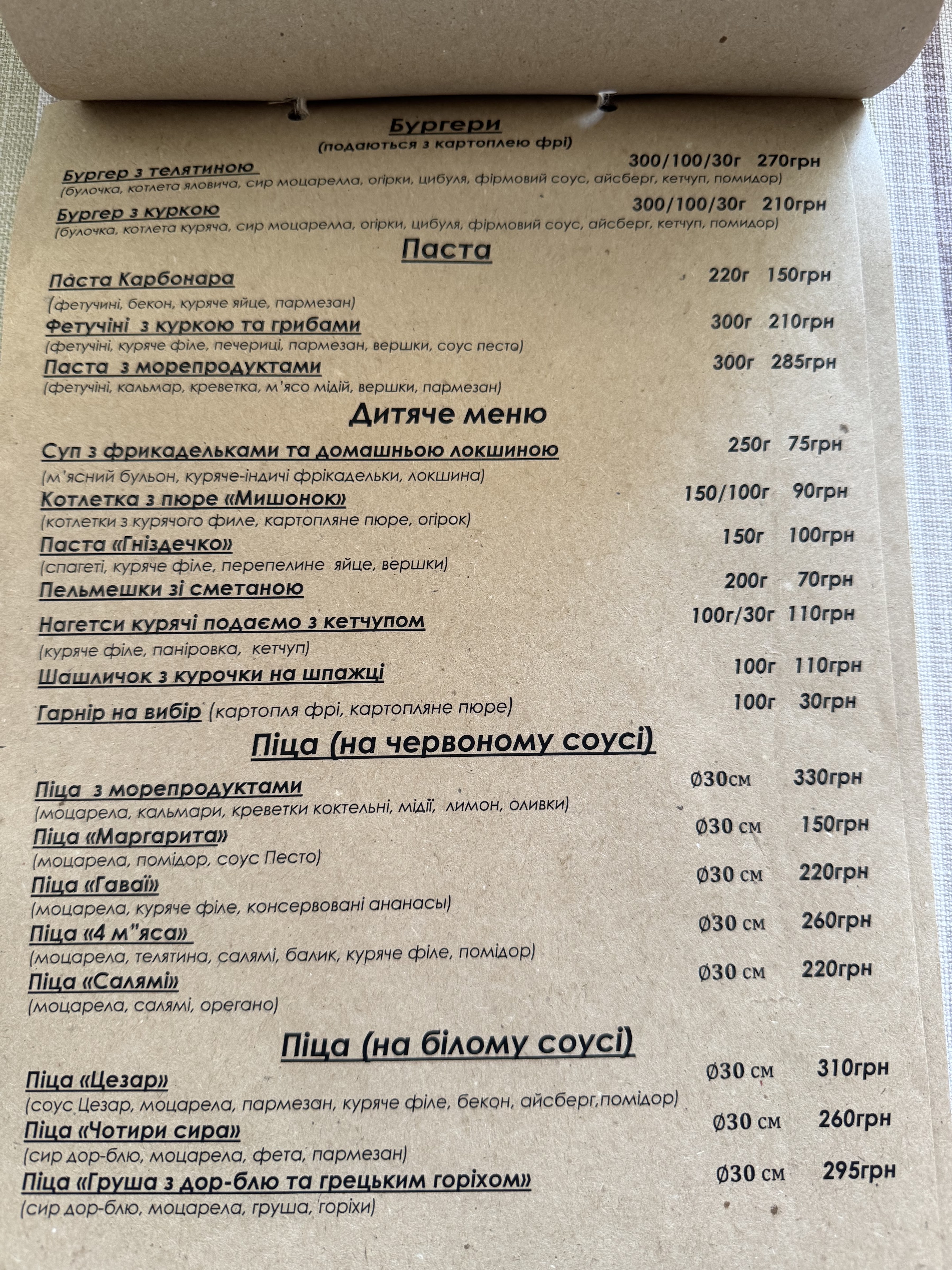 Siti - Simeyne Kafe menu 1