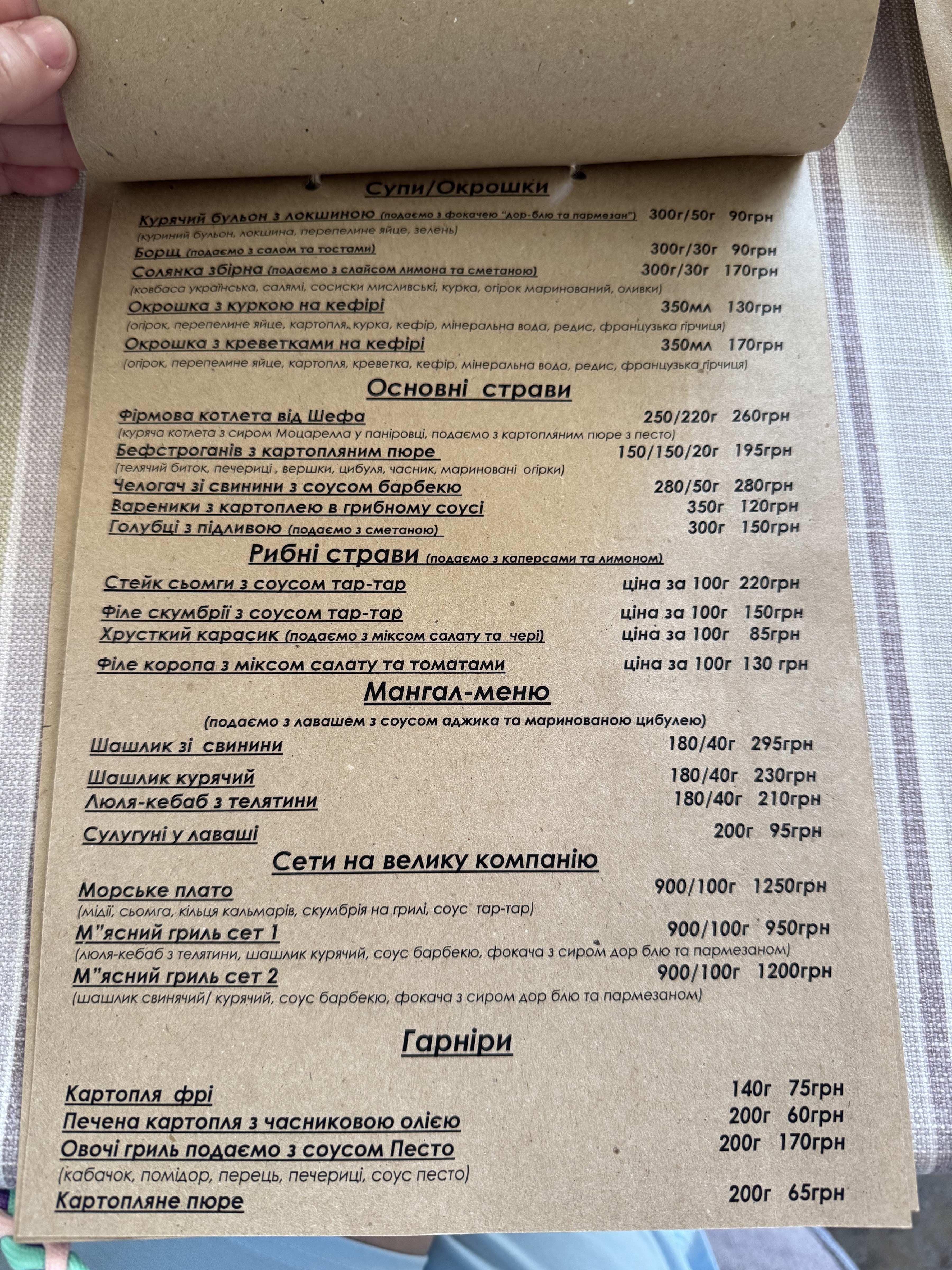 Siti - Simeyne Kafe menu 2