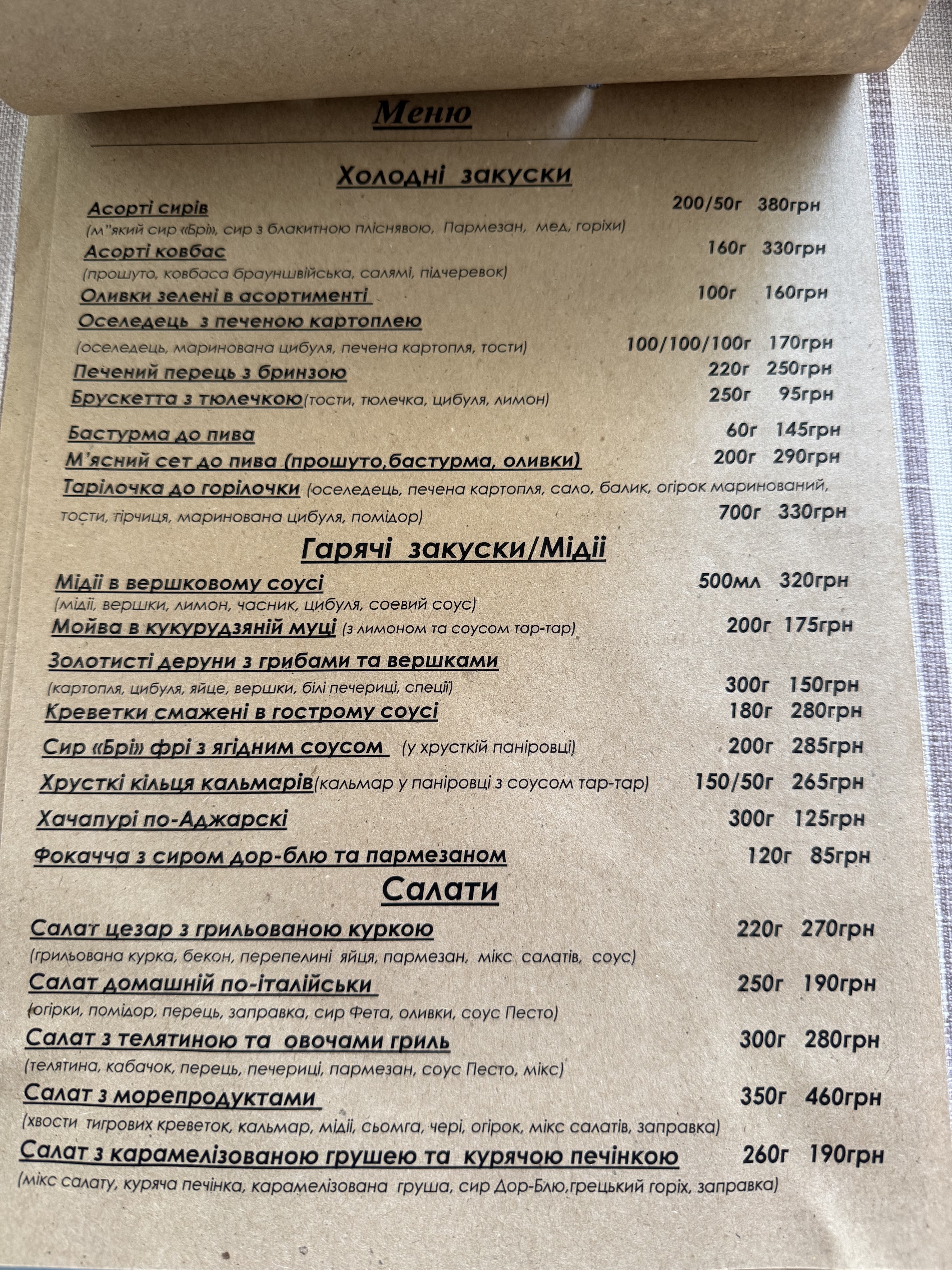 Siti - Simeyne Kafe menu 3