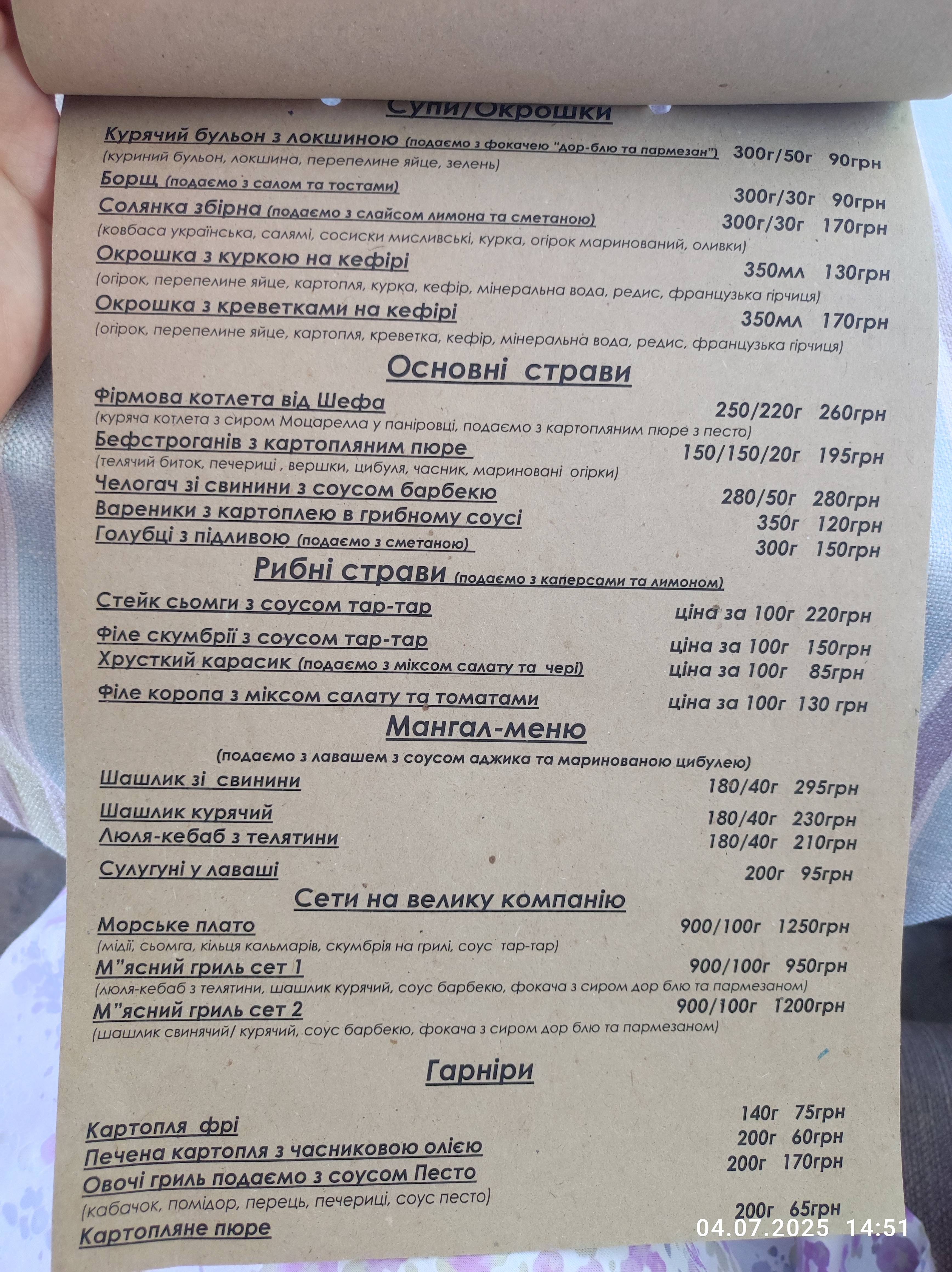 Siti - Simeyne Kafe menu 4