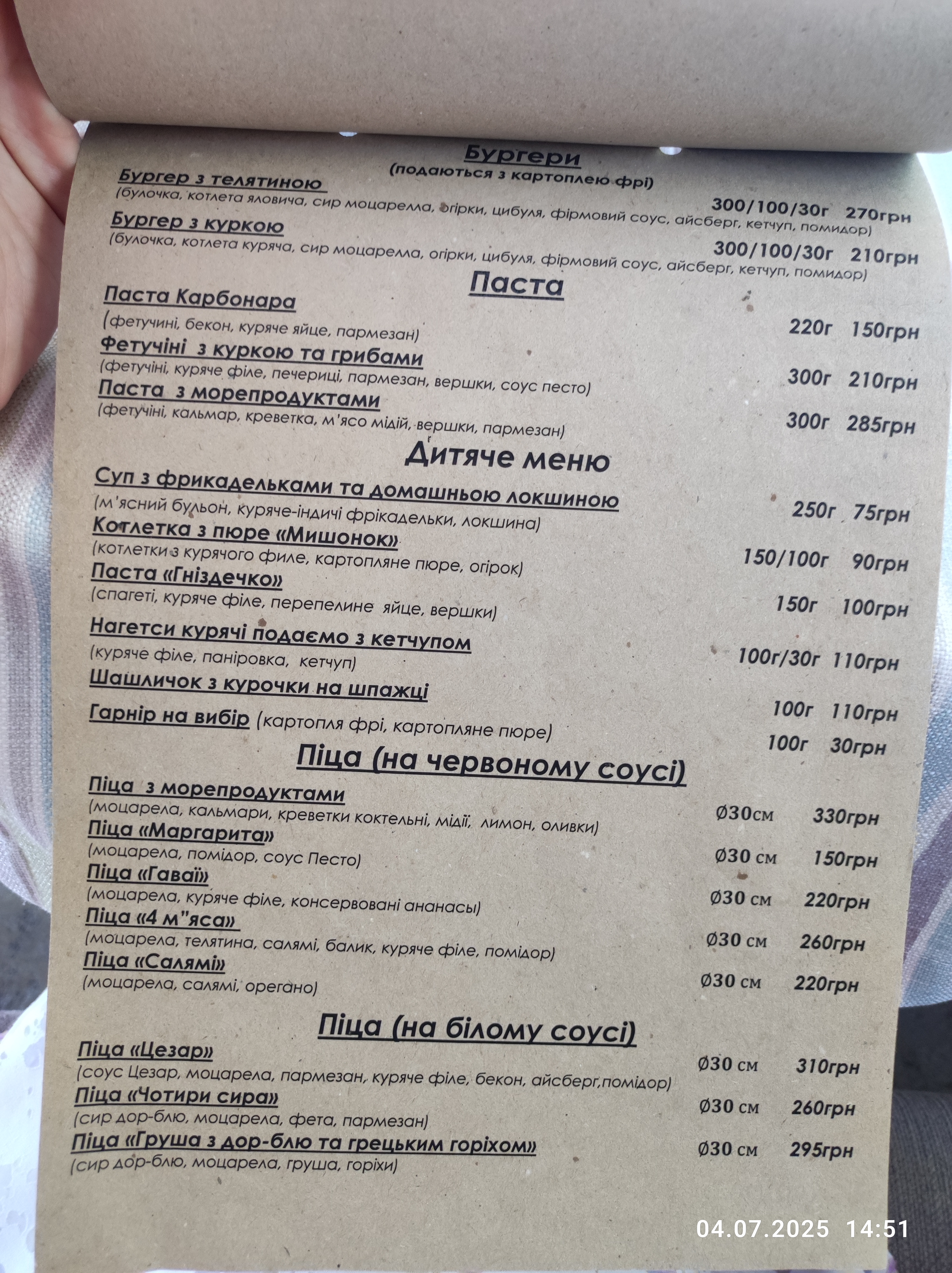 Siti - Simeyne Kafe menu 6