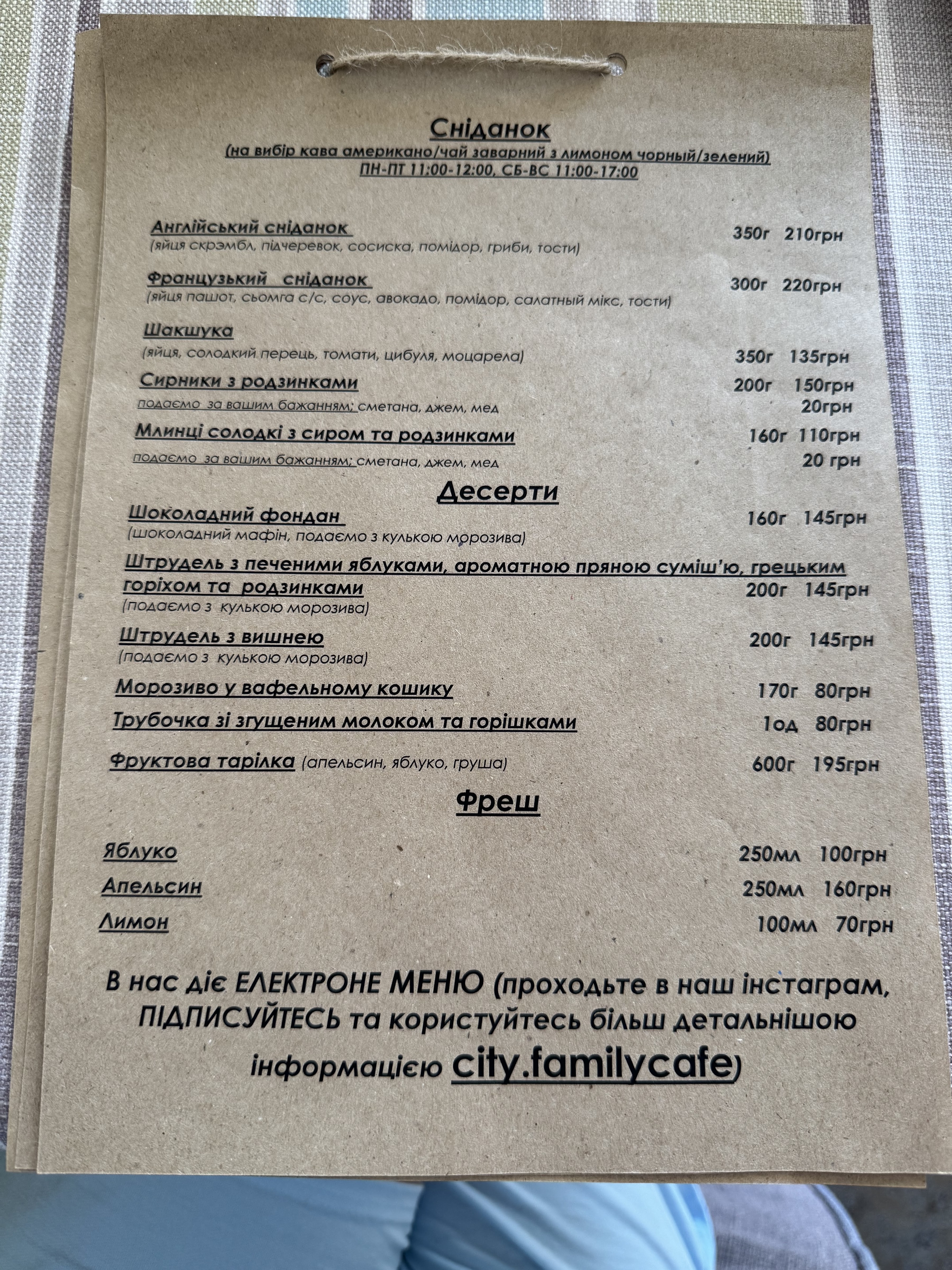 Siti - Simeyne Kafe menu 7