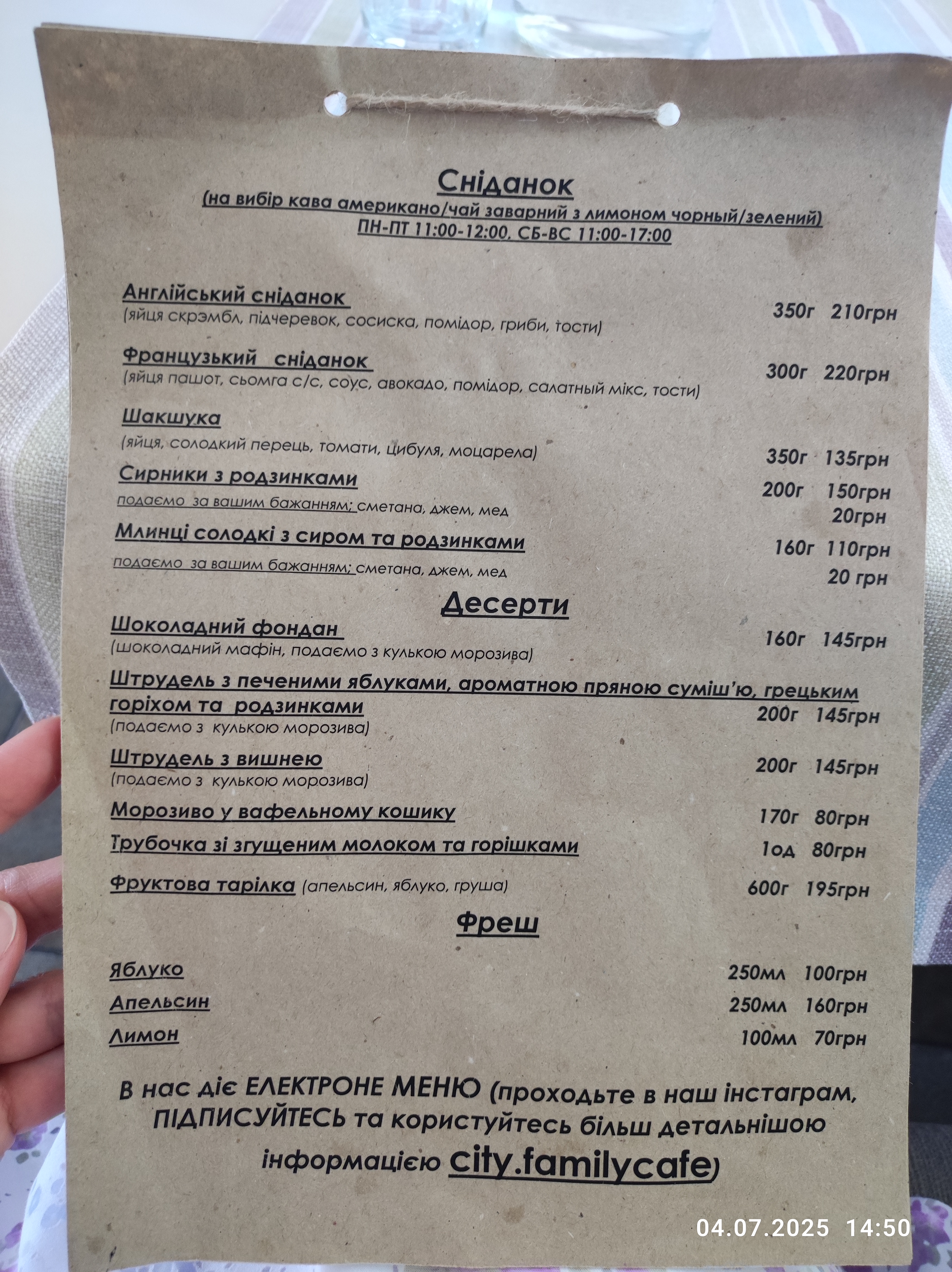 Siti - Simeyne Kafe menu 8