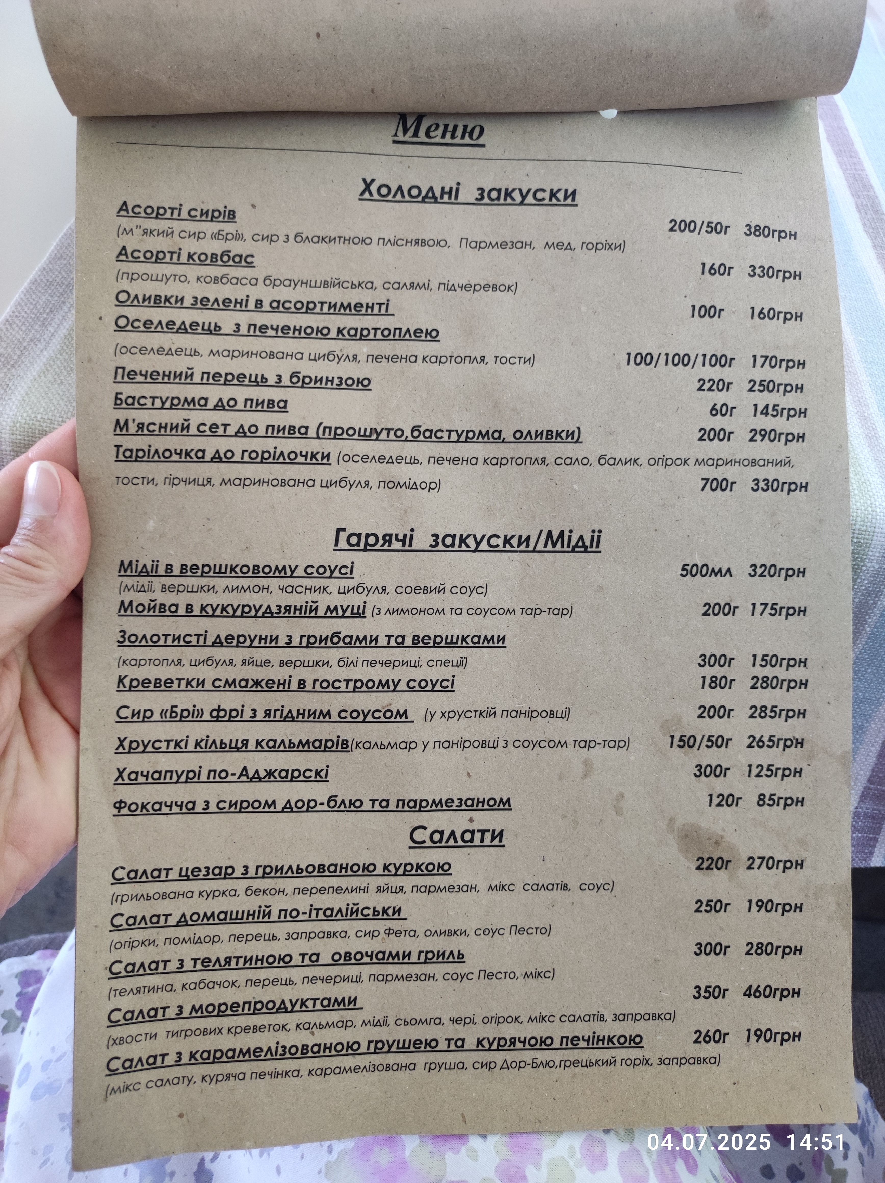 Siti - Simeyne Kafe menu 9