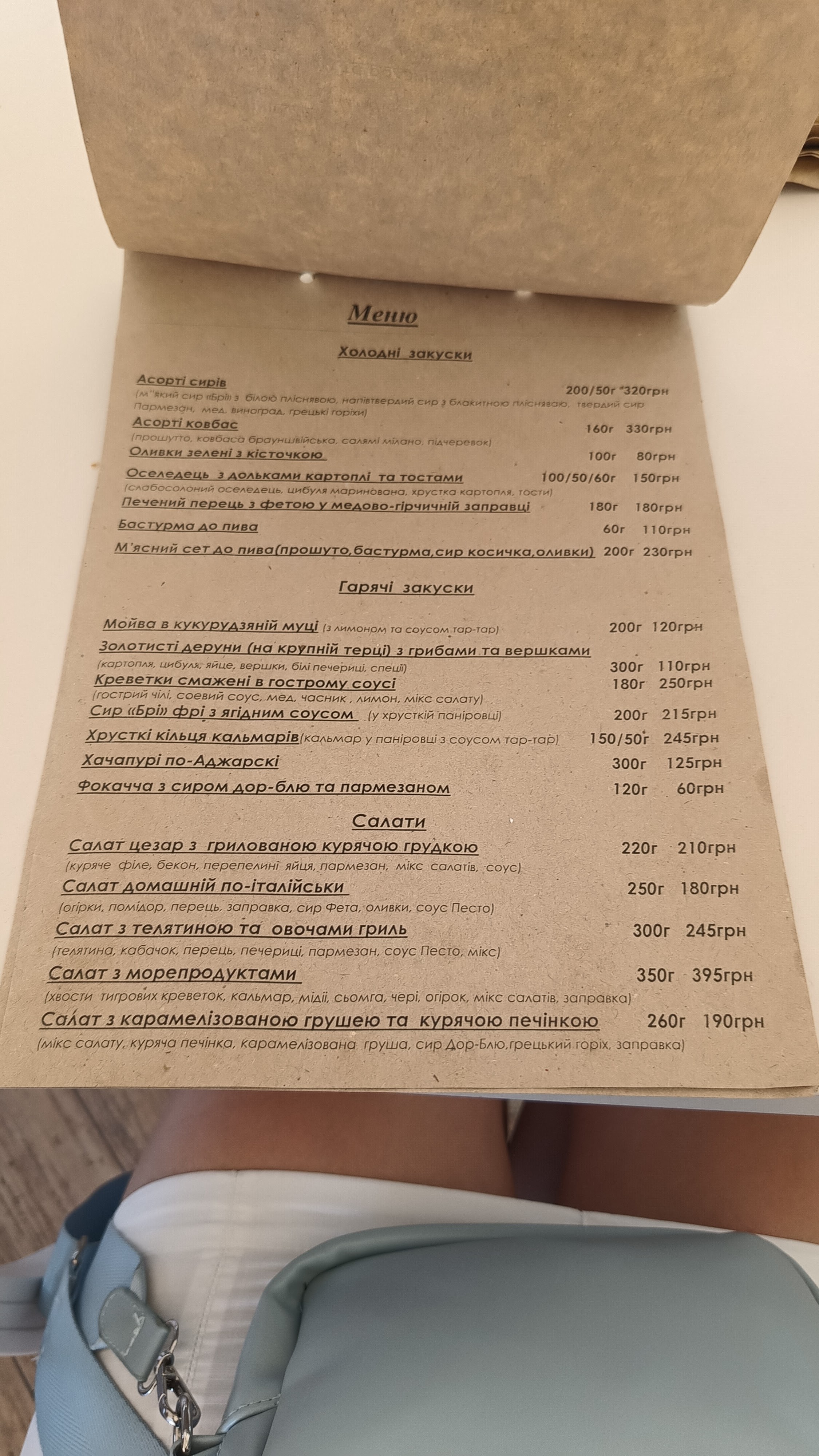 Siti - Simeyne Kafe menu 10