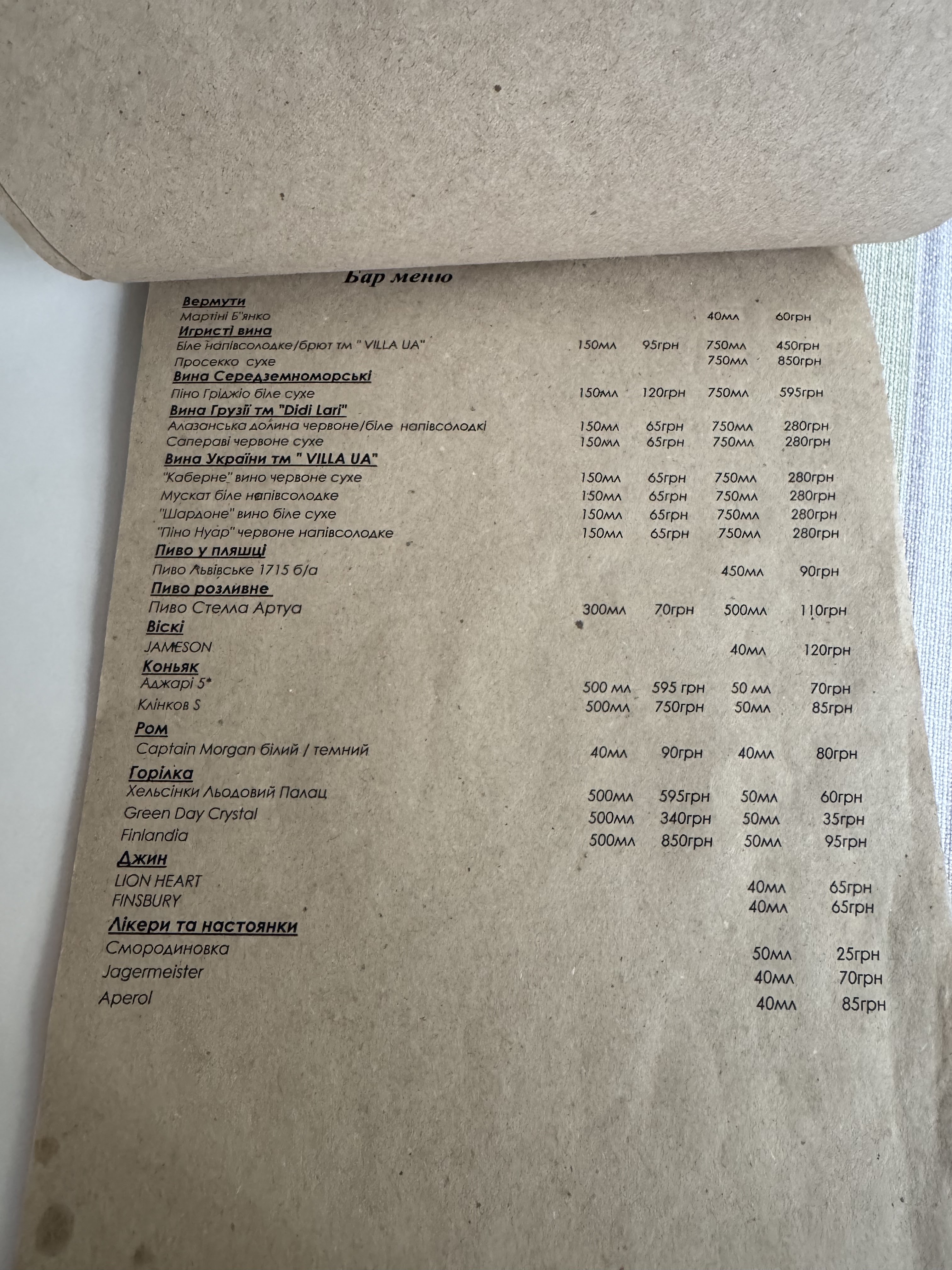 Siti - Simeyne Kafe menu 11