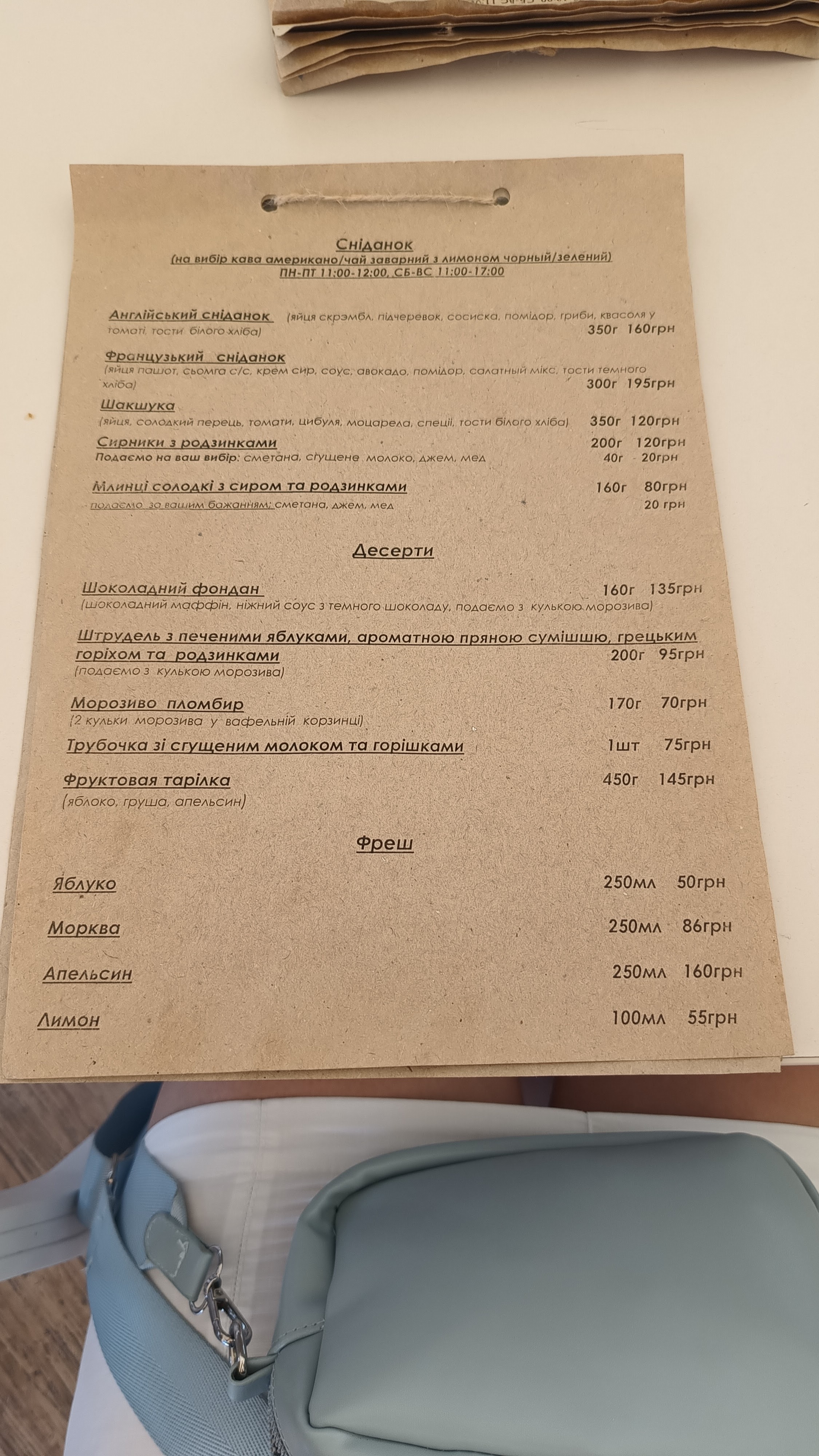 Siti - Simeyne Kafe menu 12