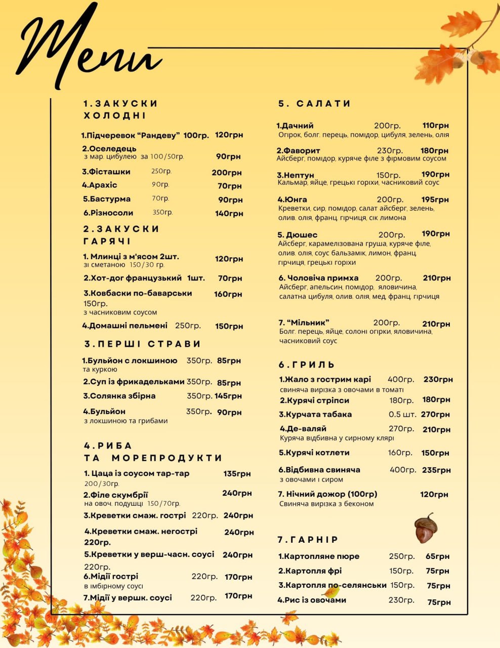 Randevu menu 2