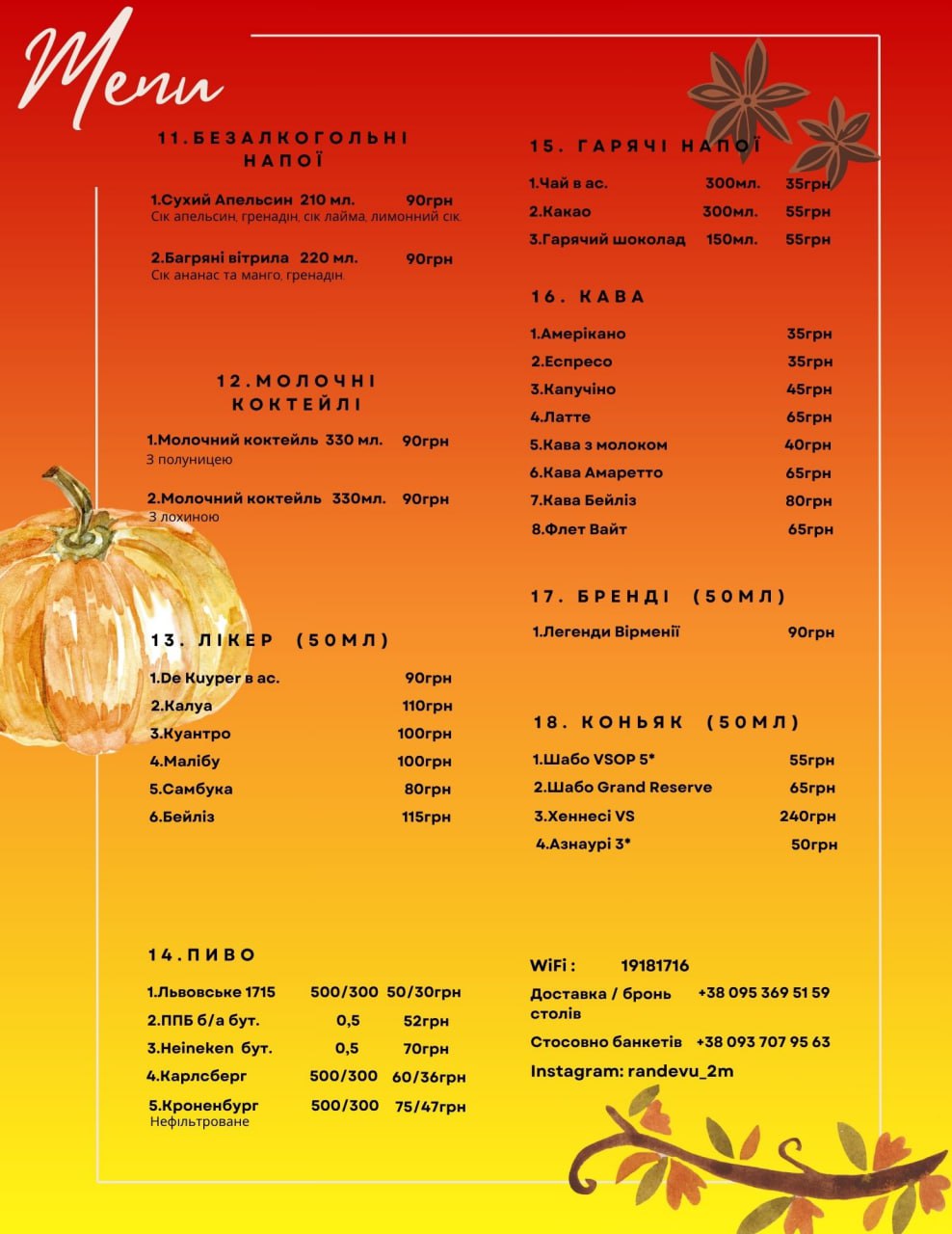 Randevu menu 3