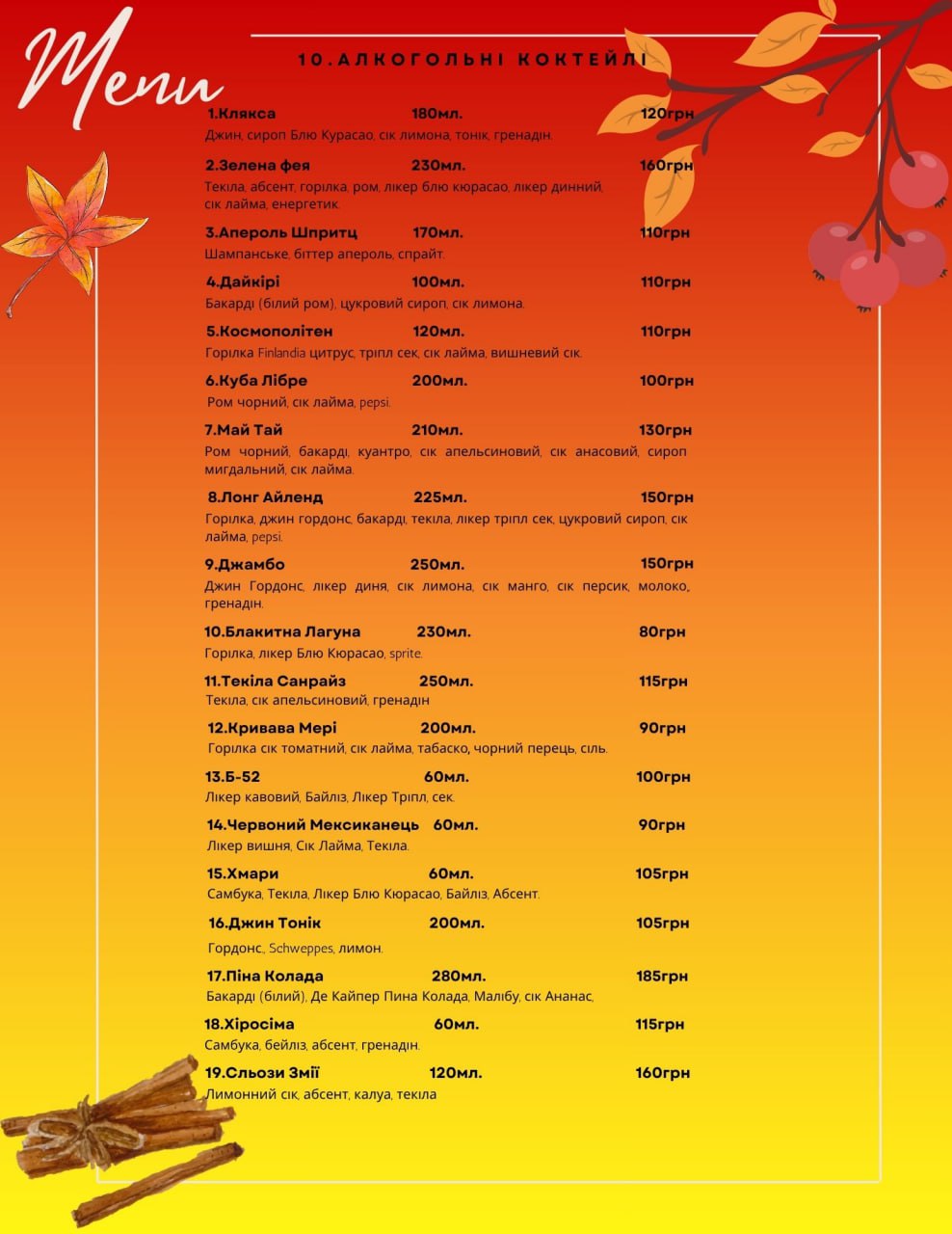 Randevu menu 4