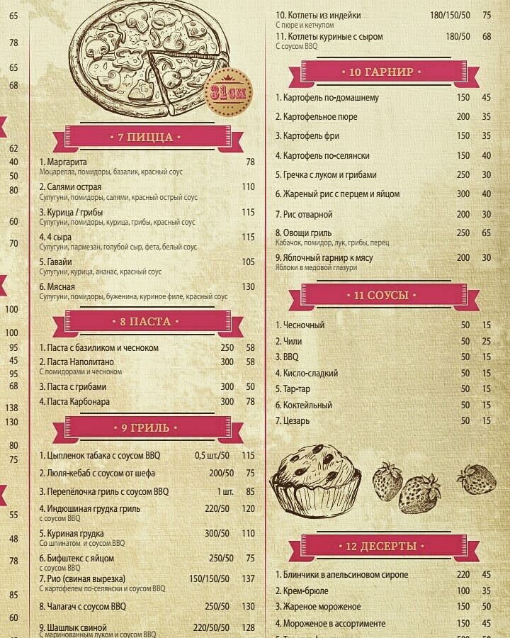 Randevu menu 5