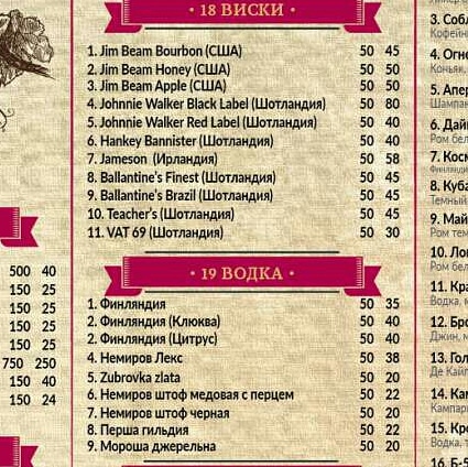 Randevu menu 7