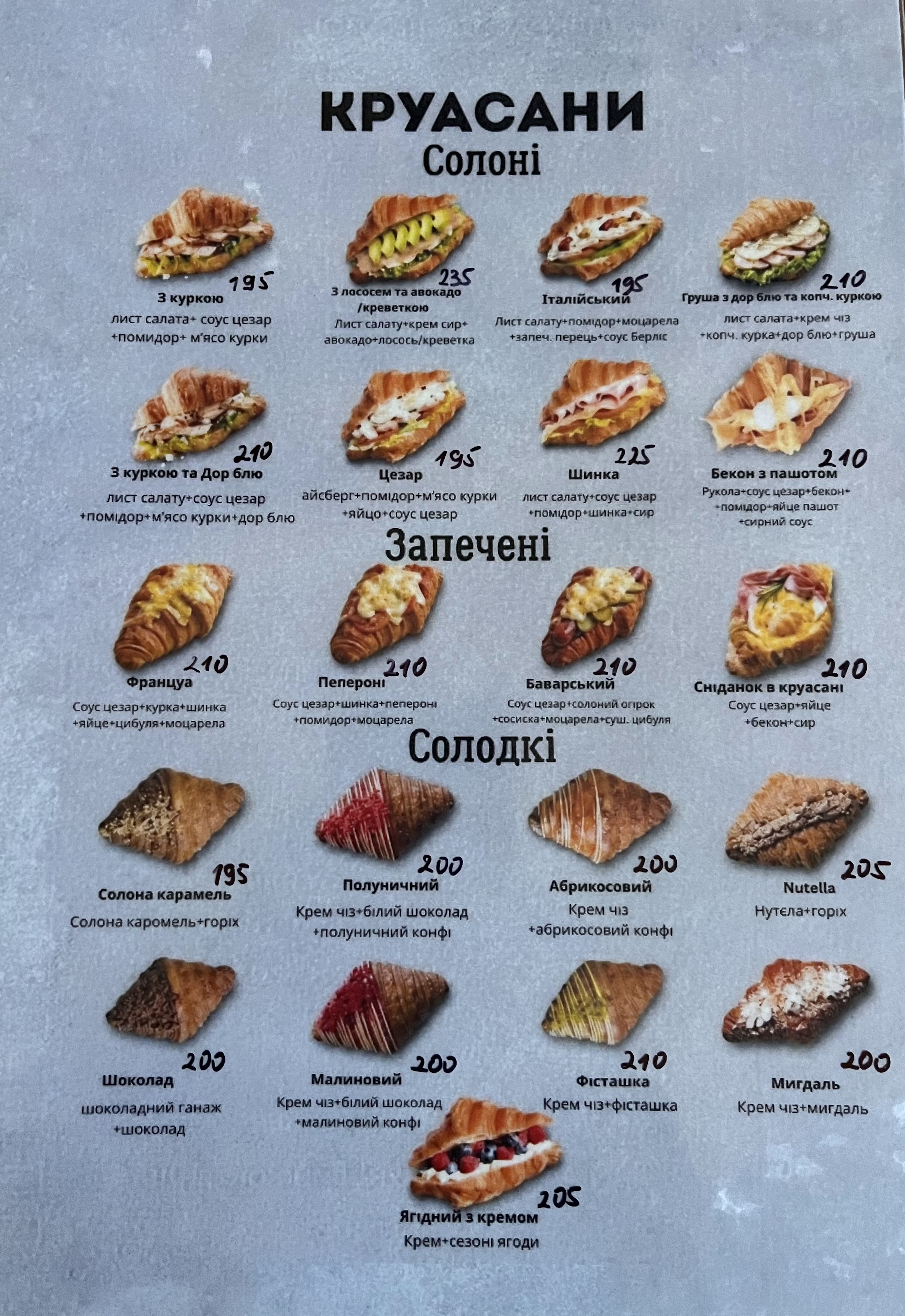 Berlys ресторан /кафе menu 4