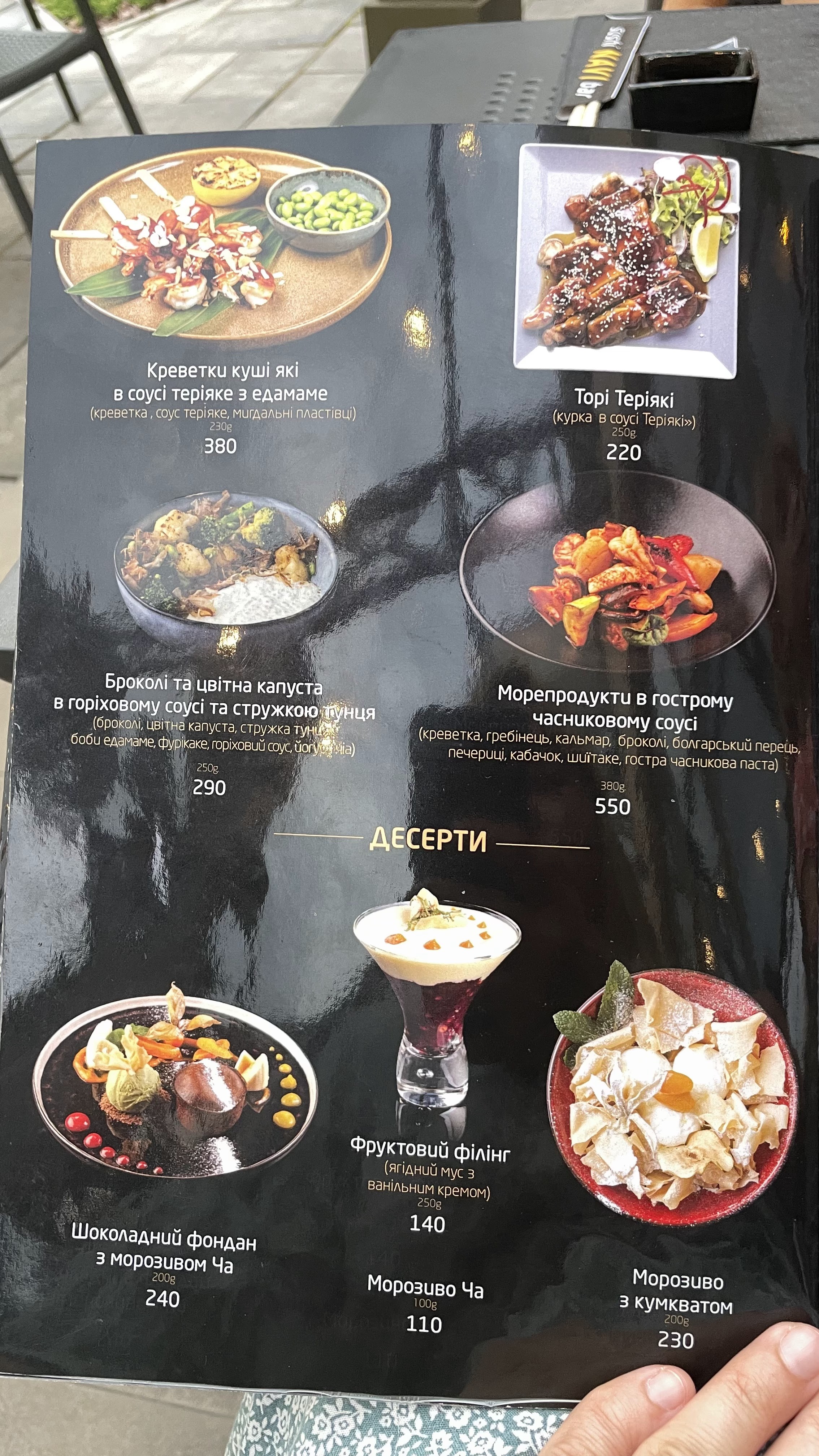 NAVI sushi bar menu 1