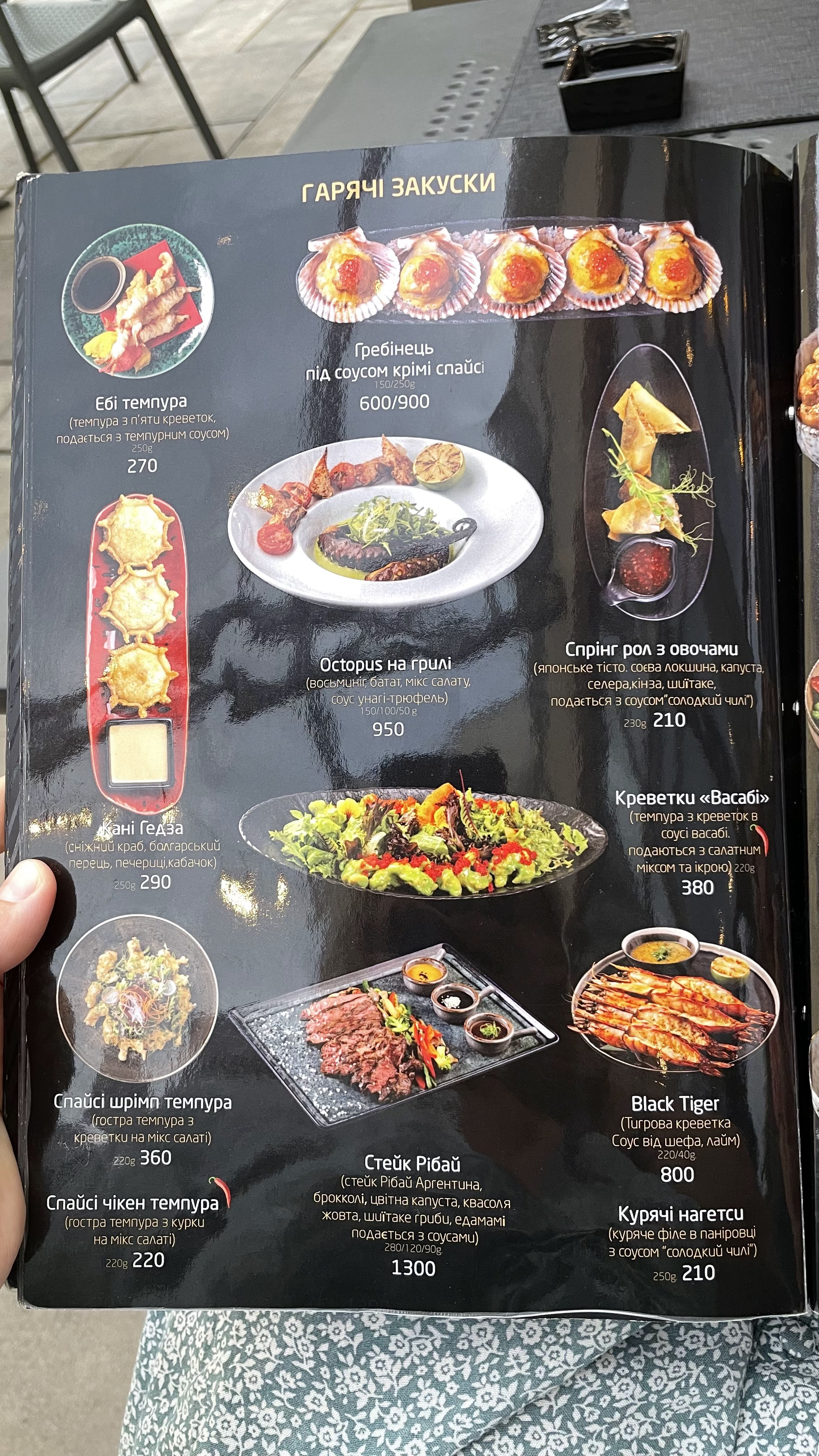 NAVI sushi bar menu 2