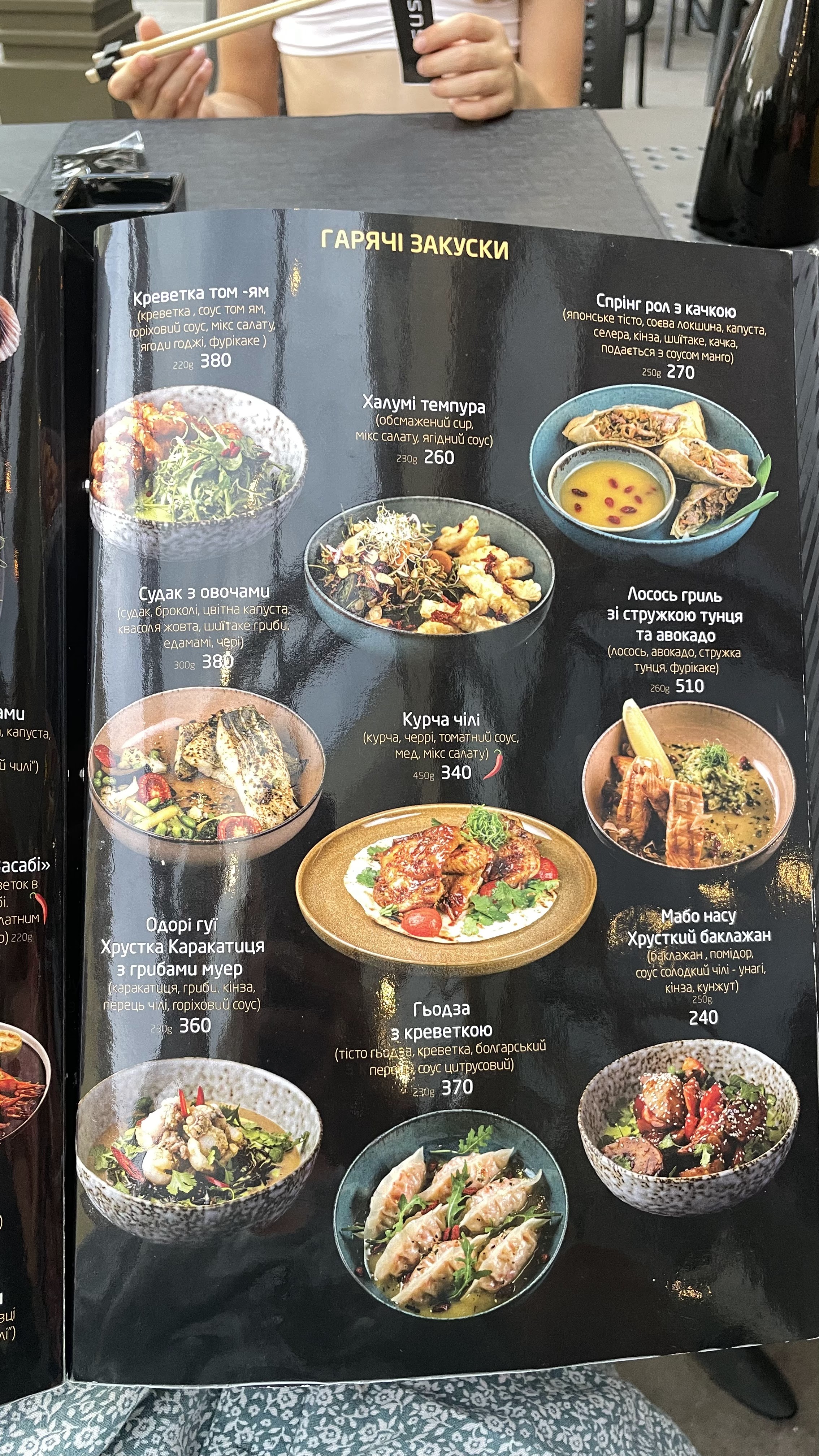 NAVI sushi bar menu 4