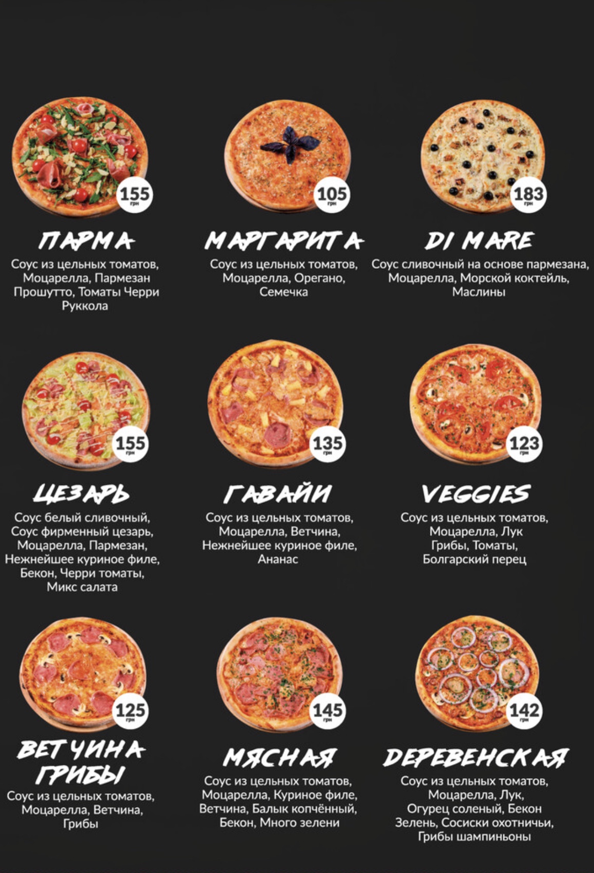 Marshal Pizza menu 1