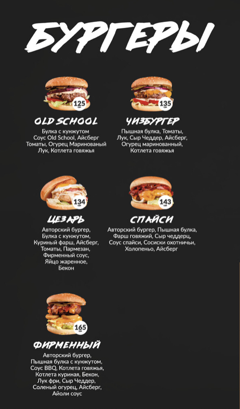 Marshal Pizza menu 3