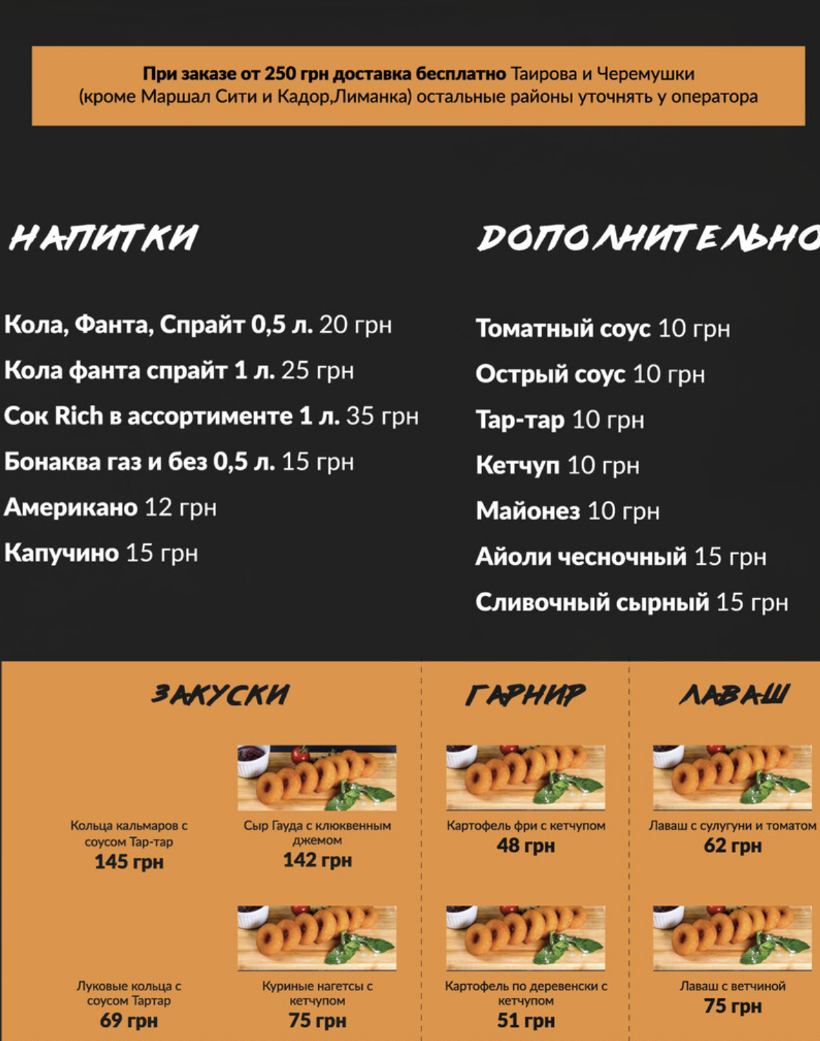Marshal Pizza menu 4