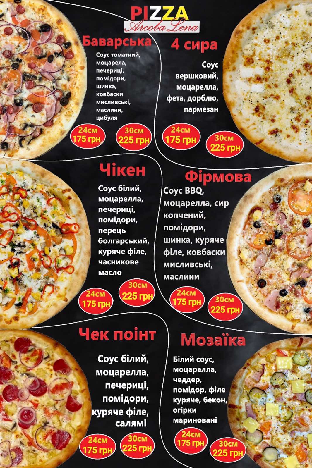 Arcobalena menu 2