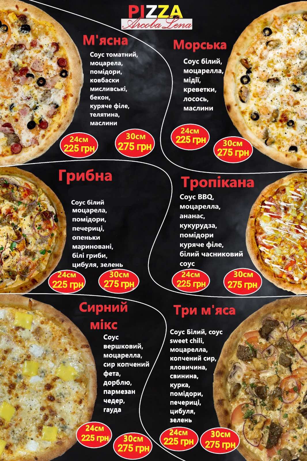 Arcobalena menu 3