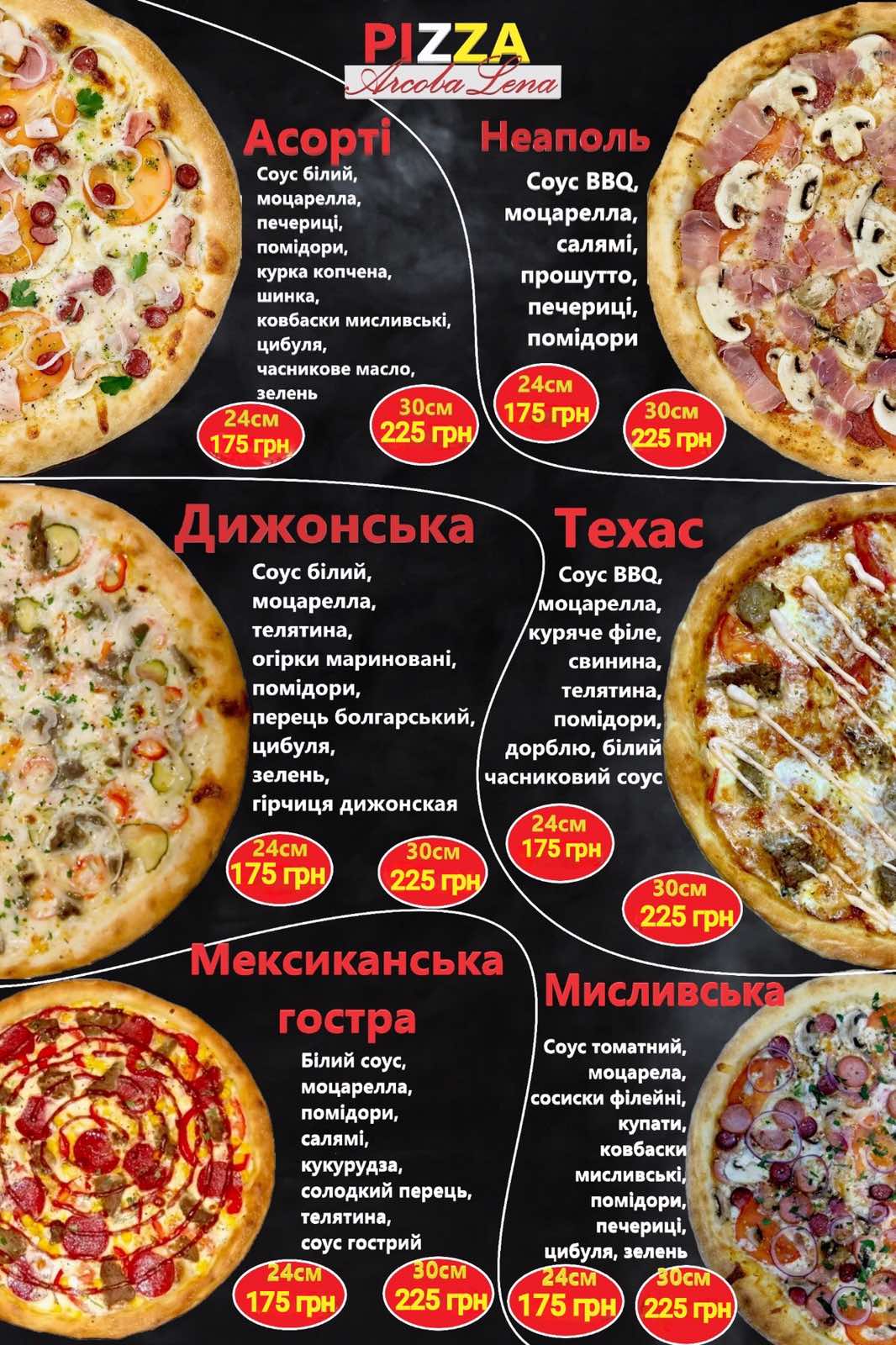 Arcobalena menu 4