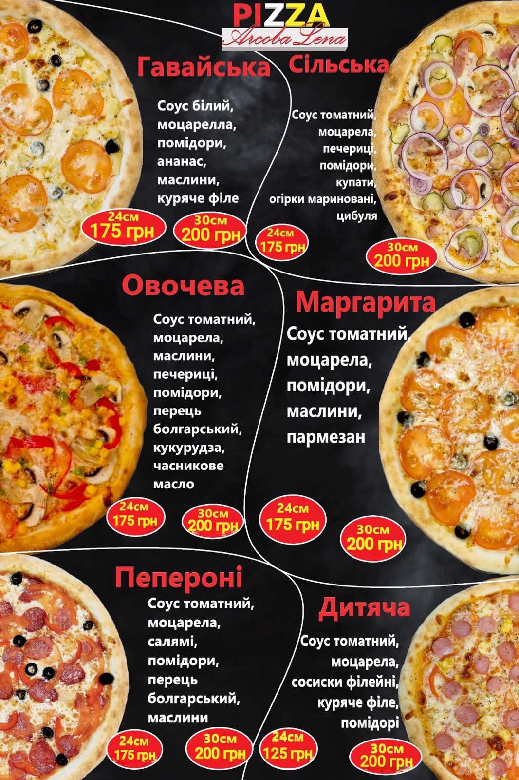 Arcobalena menu 5
