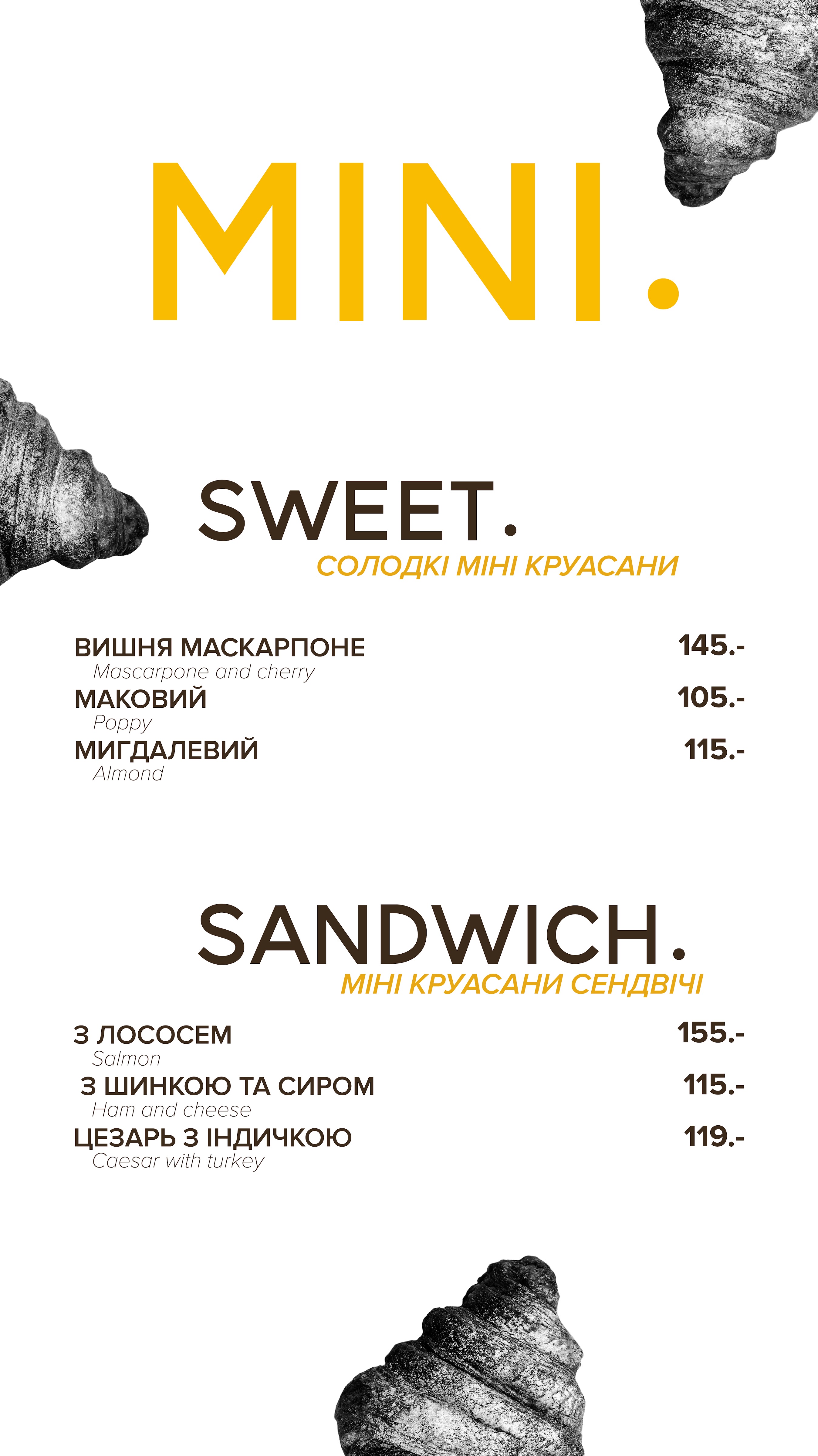 12 Coffee and Croissants menu 4