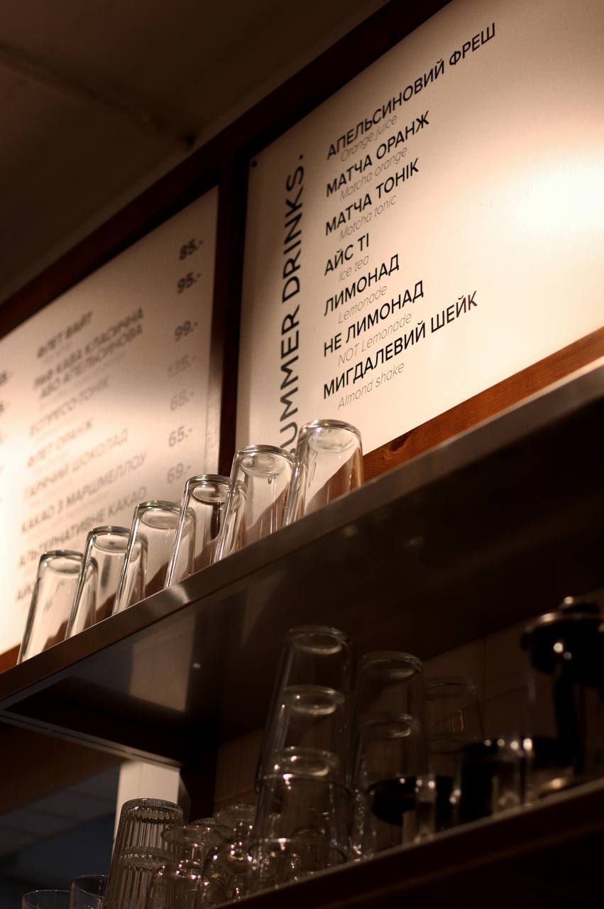 12 Coffee and Croissants menu 7