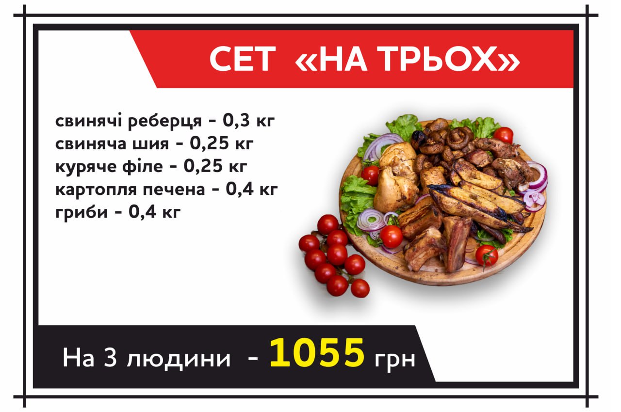 УНО Пицца menu 1