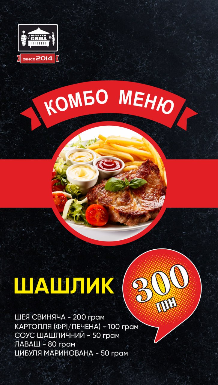 УНО Пицца menu 2