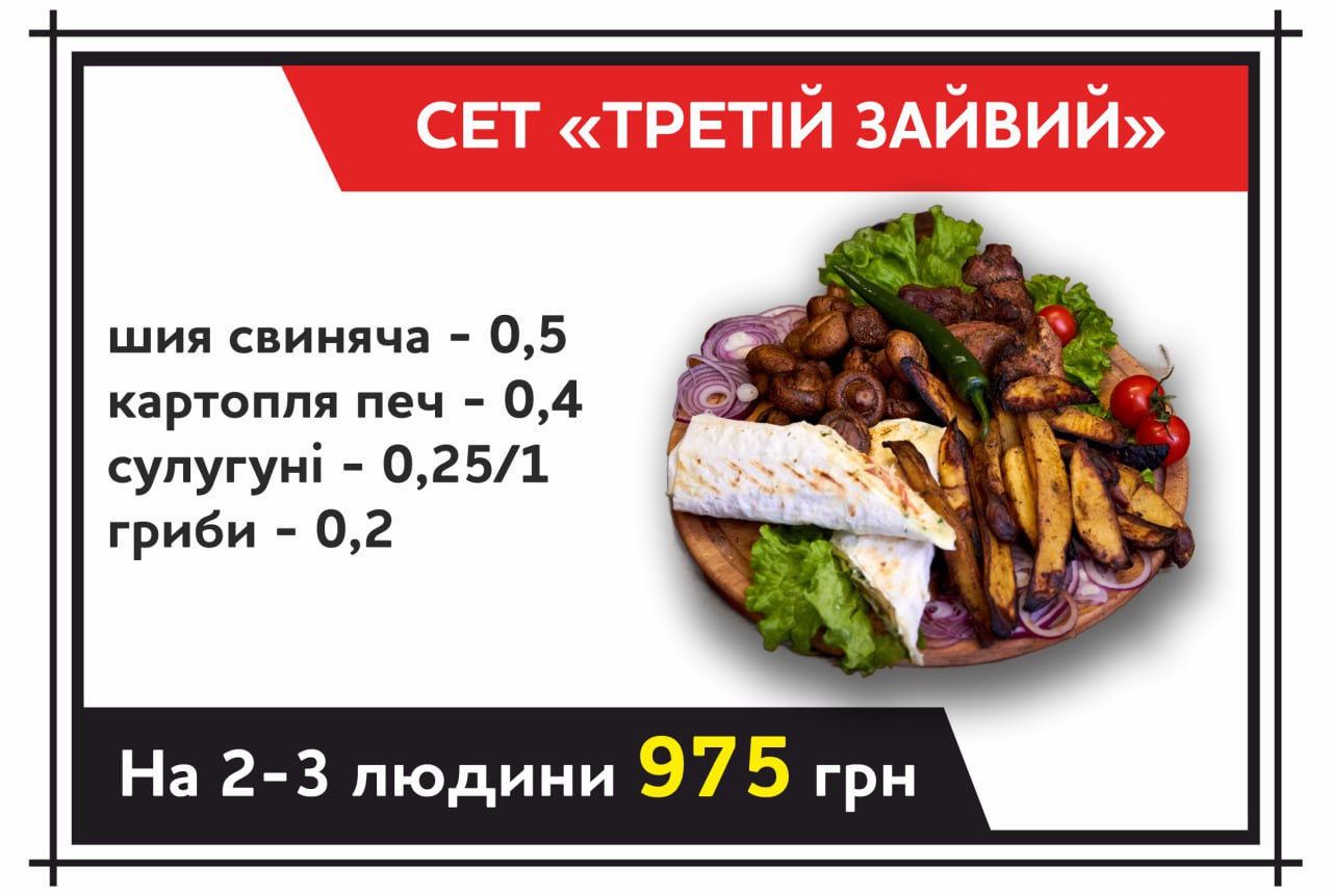 УНО Пицца menu 9