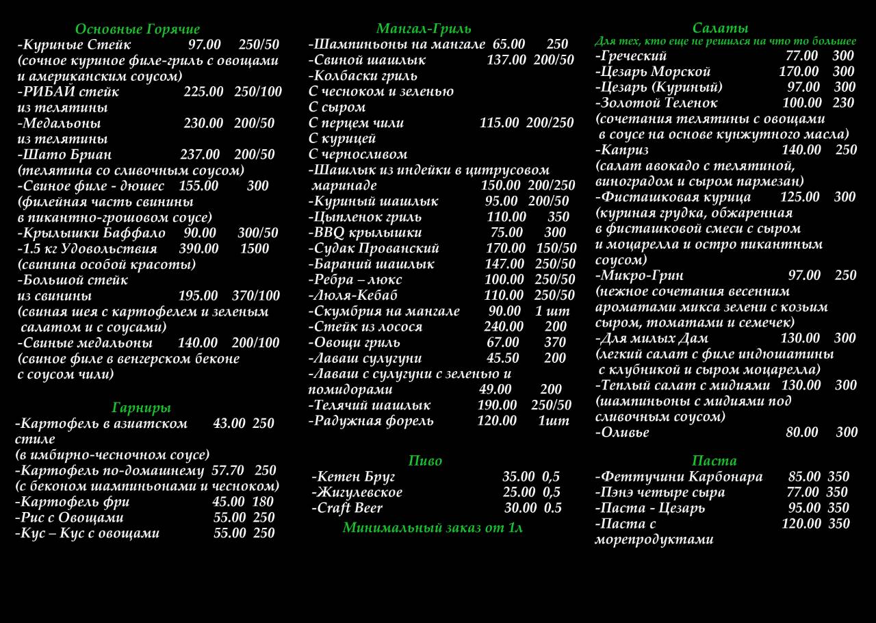 Kaktus menu 1