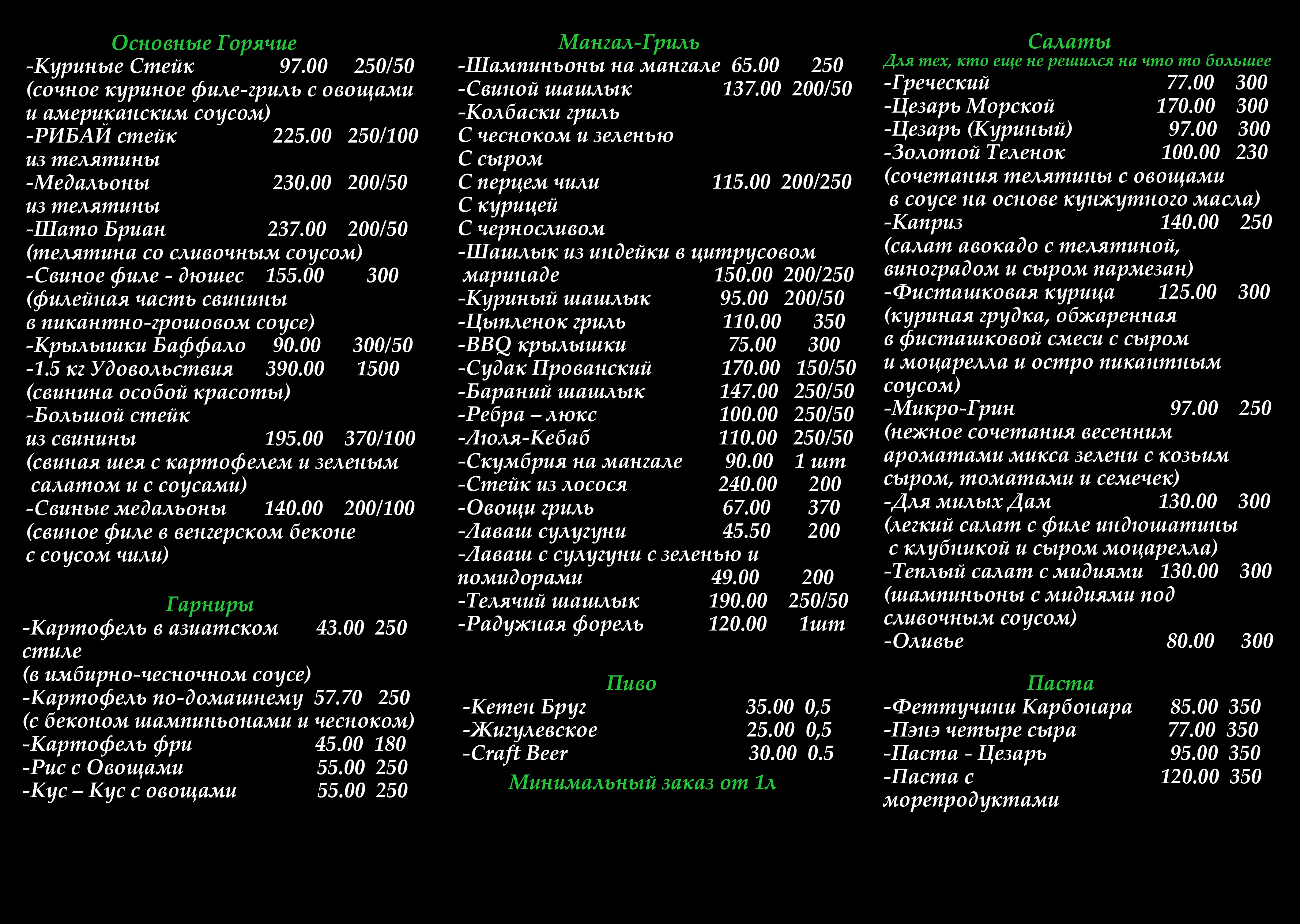 Kaktus menu 2