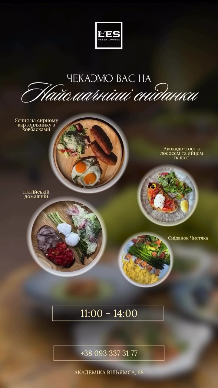 Restoran Les menu 1