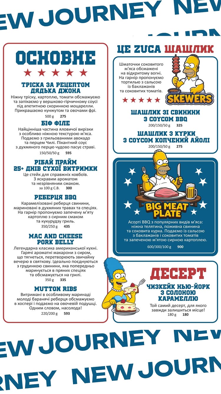 Zucchini menu 4