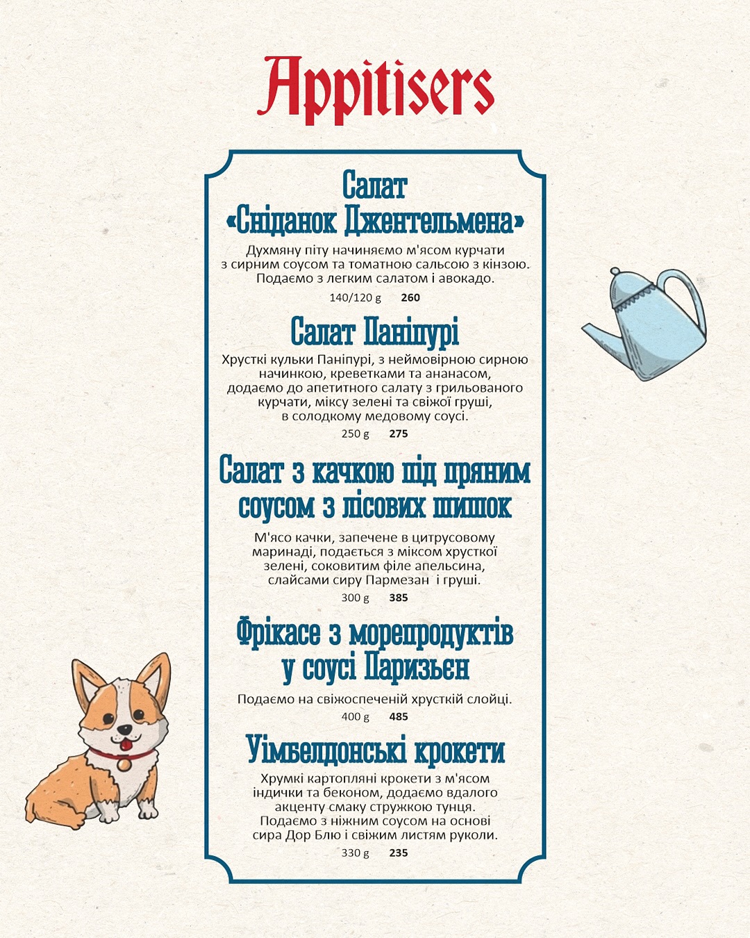 Zucchini menu 6
