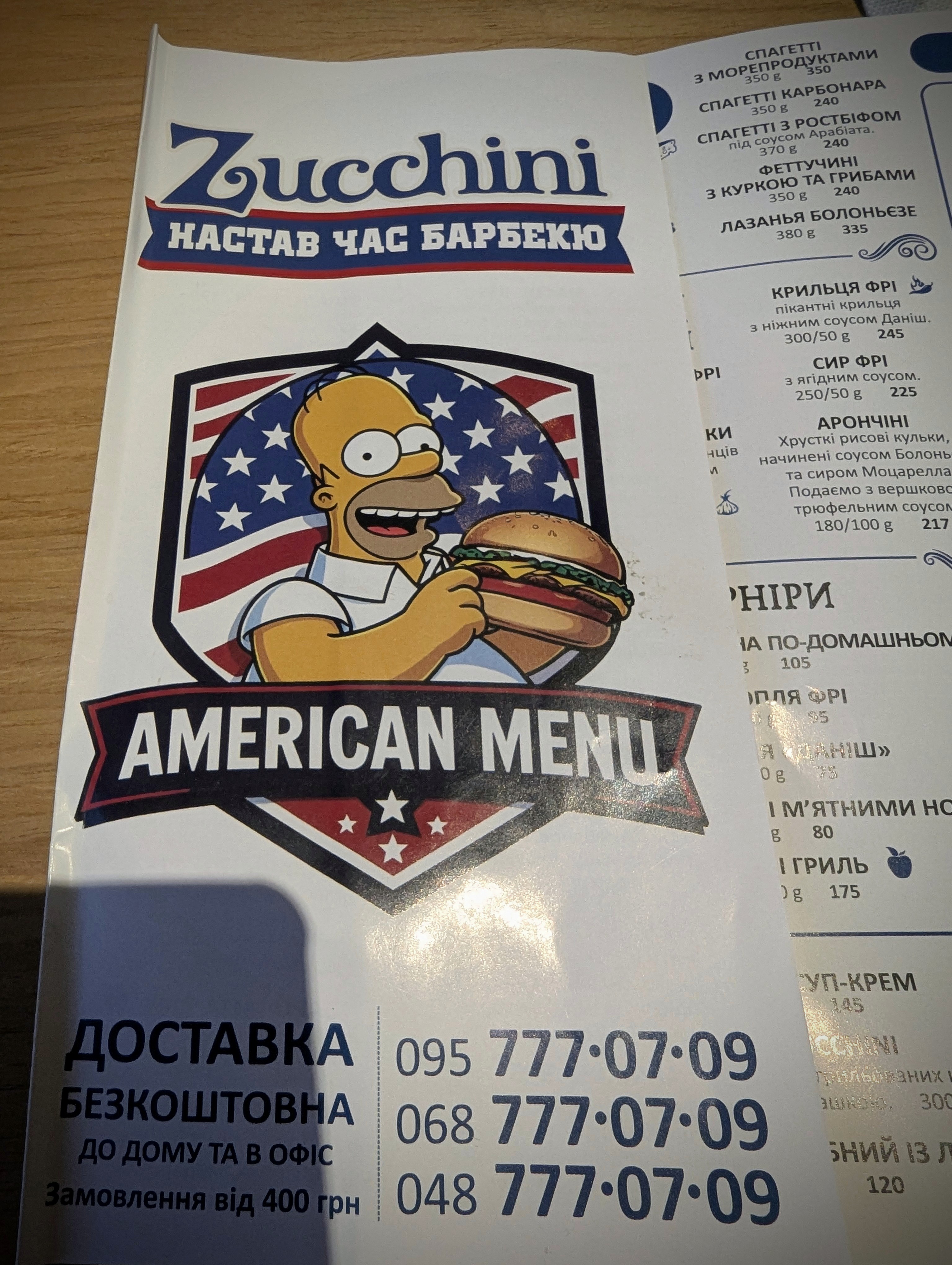 Zucchini menu 8