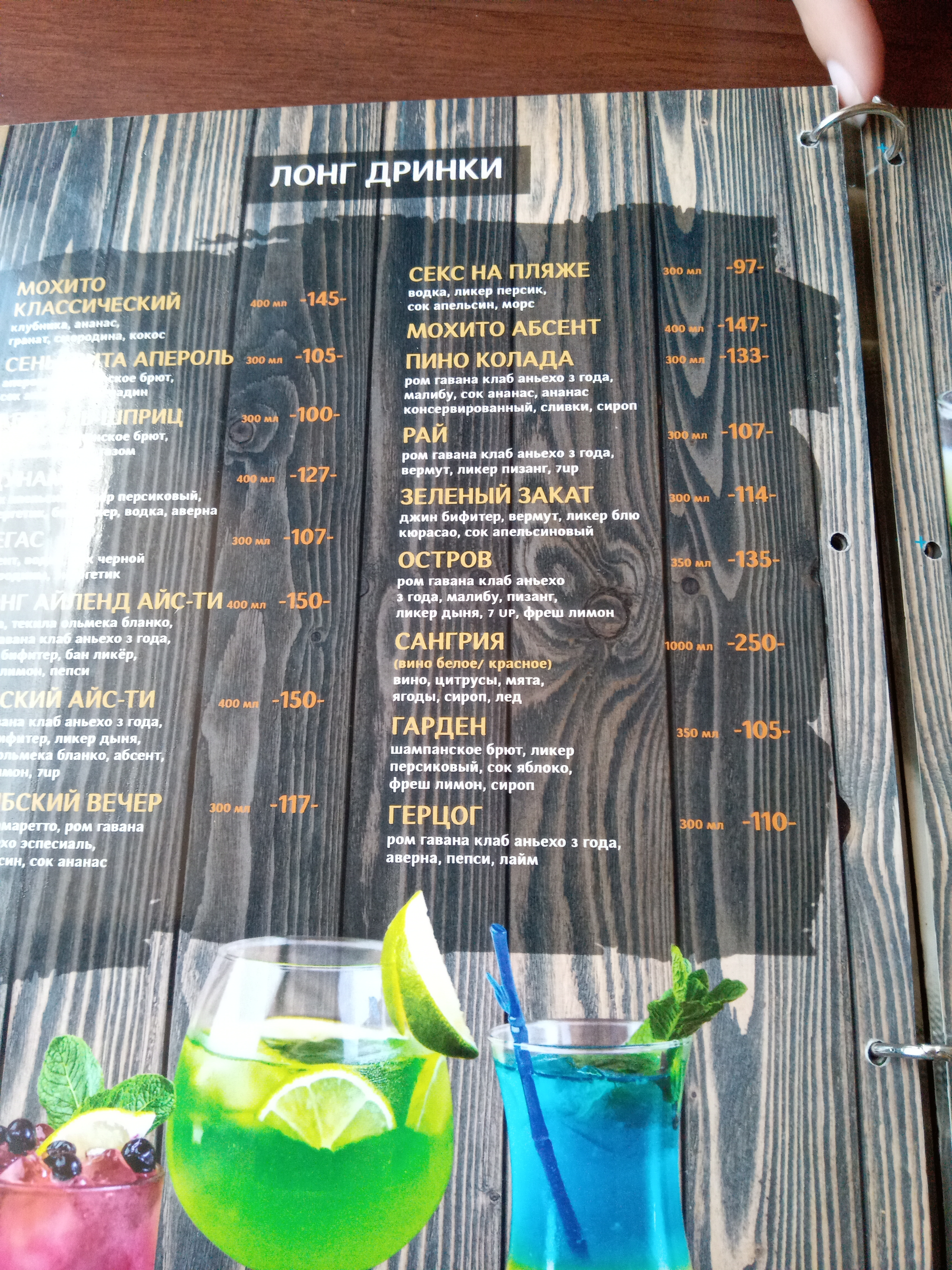 Італійський Квартал menu 1
