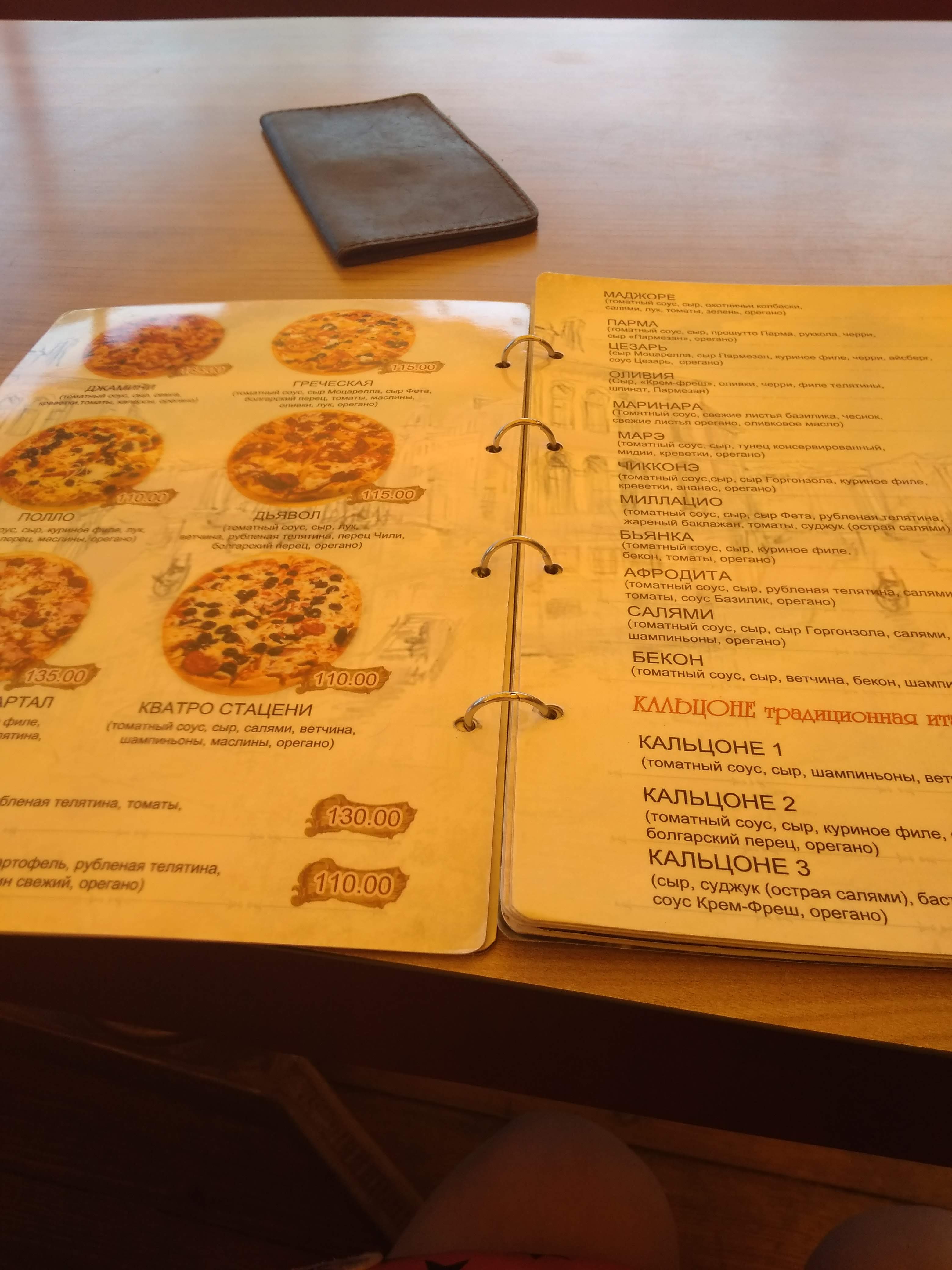 Італійський Квартал menu 6