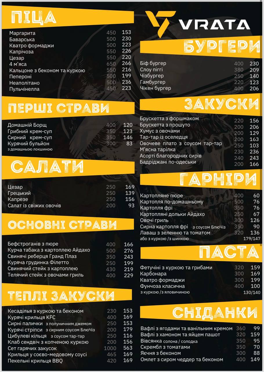 VRATA menu 2