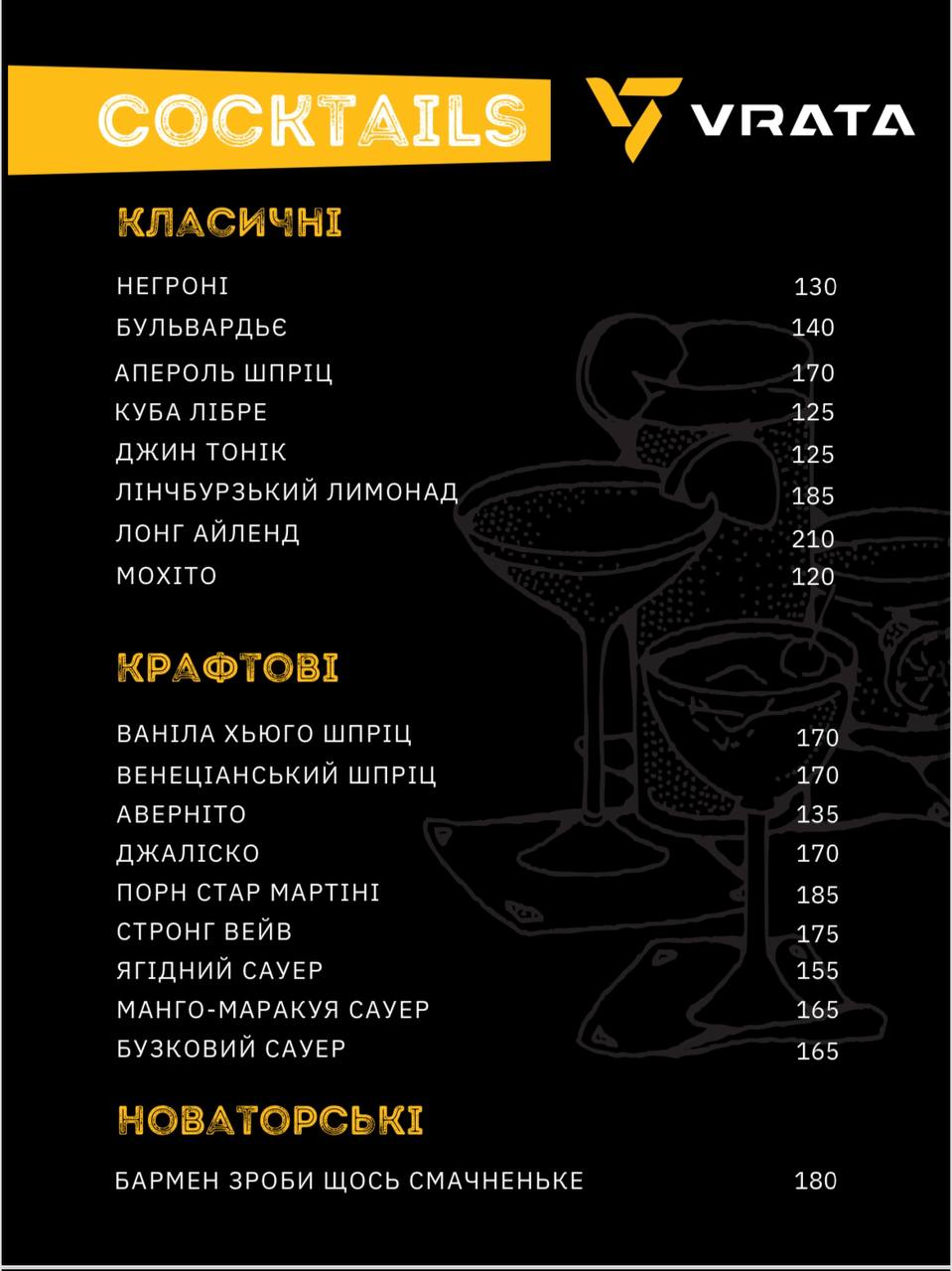 VRATA menu 3