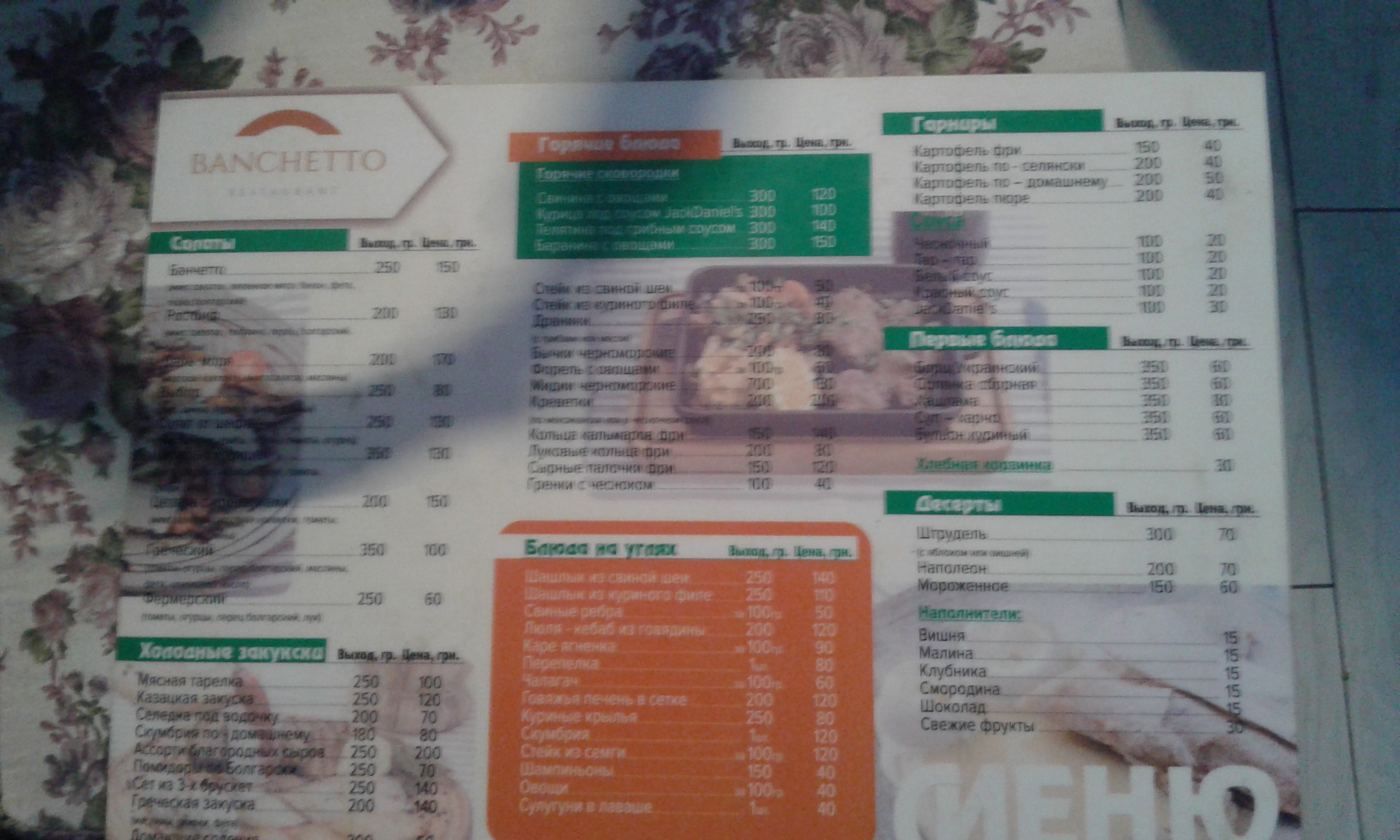 Banchetto menu 3