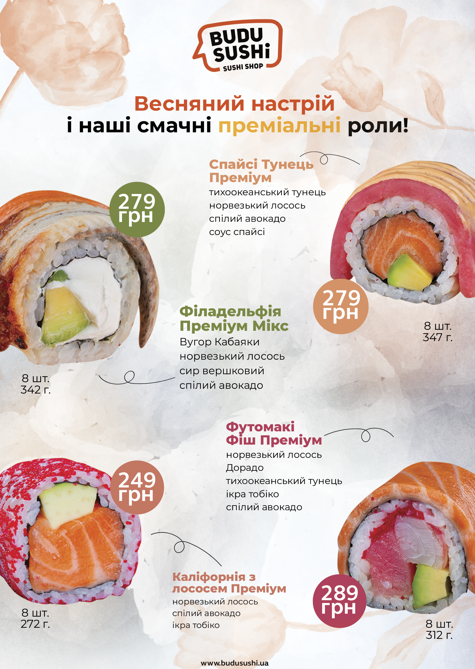 BUDUSUSHi menu 8