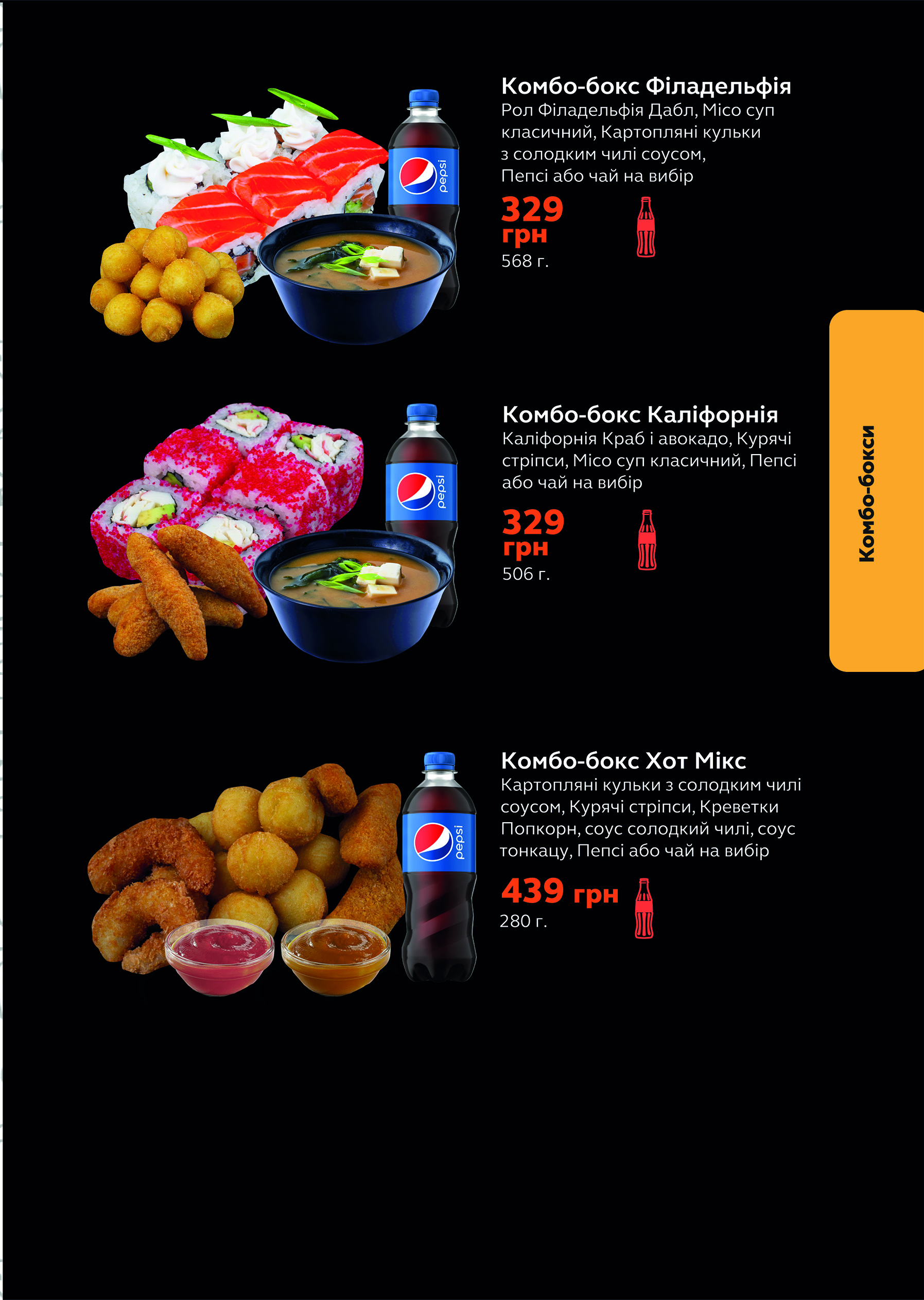 BUDUSUSHi menu 9