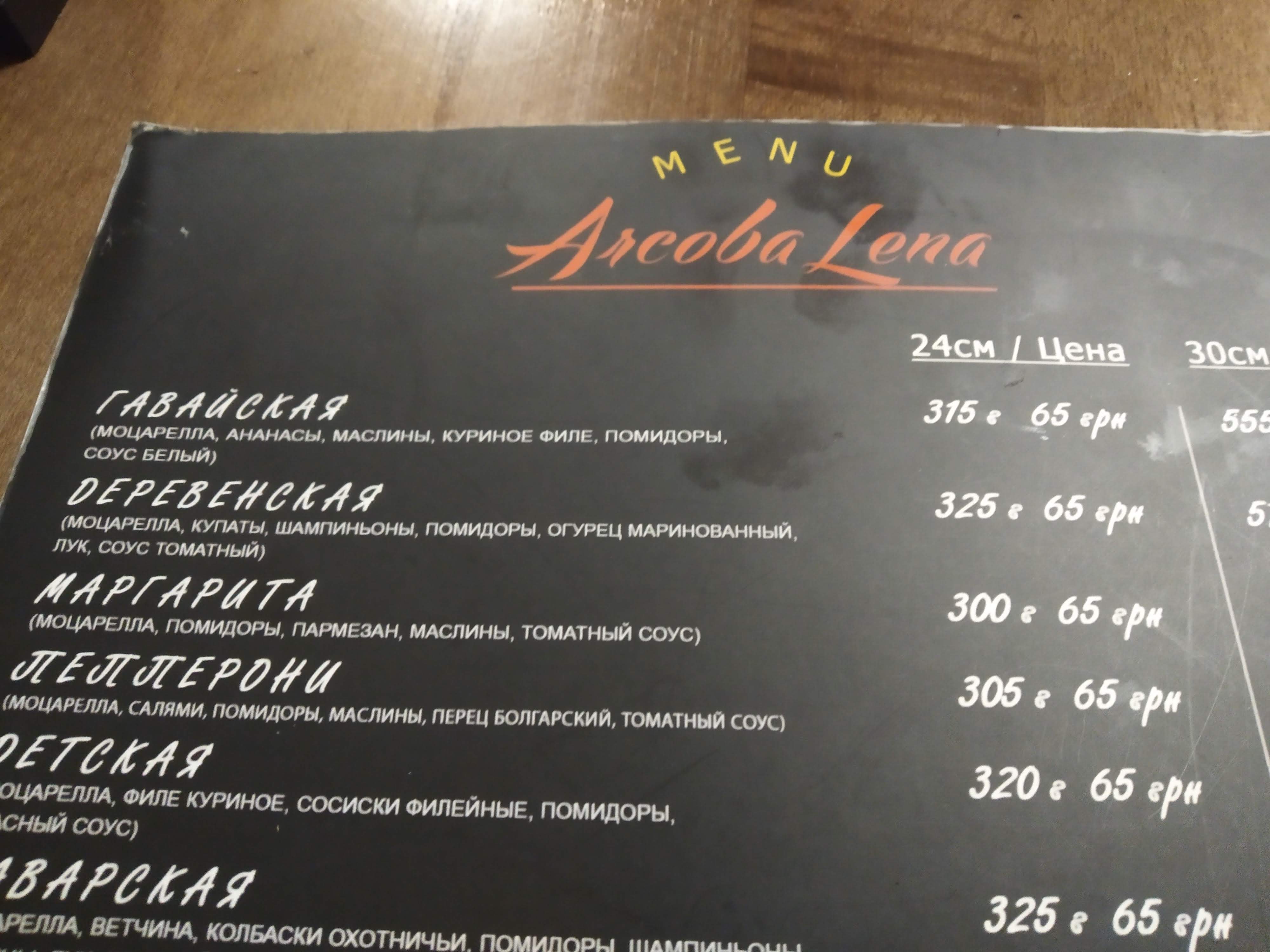 ArcobaLena menu 2