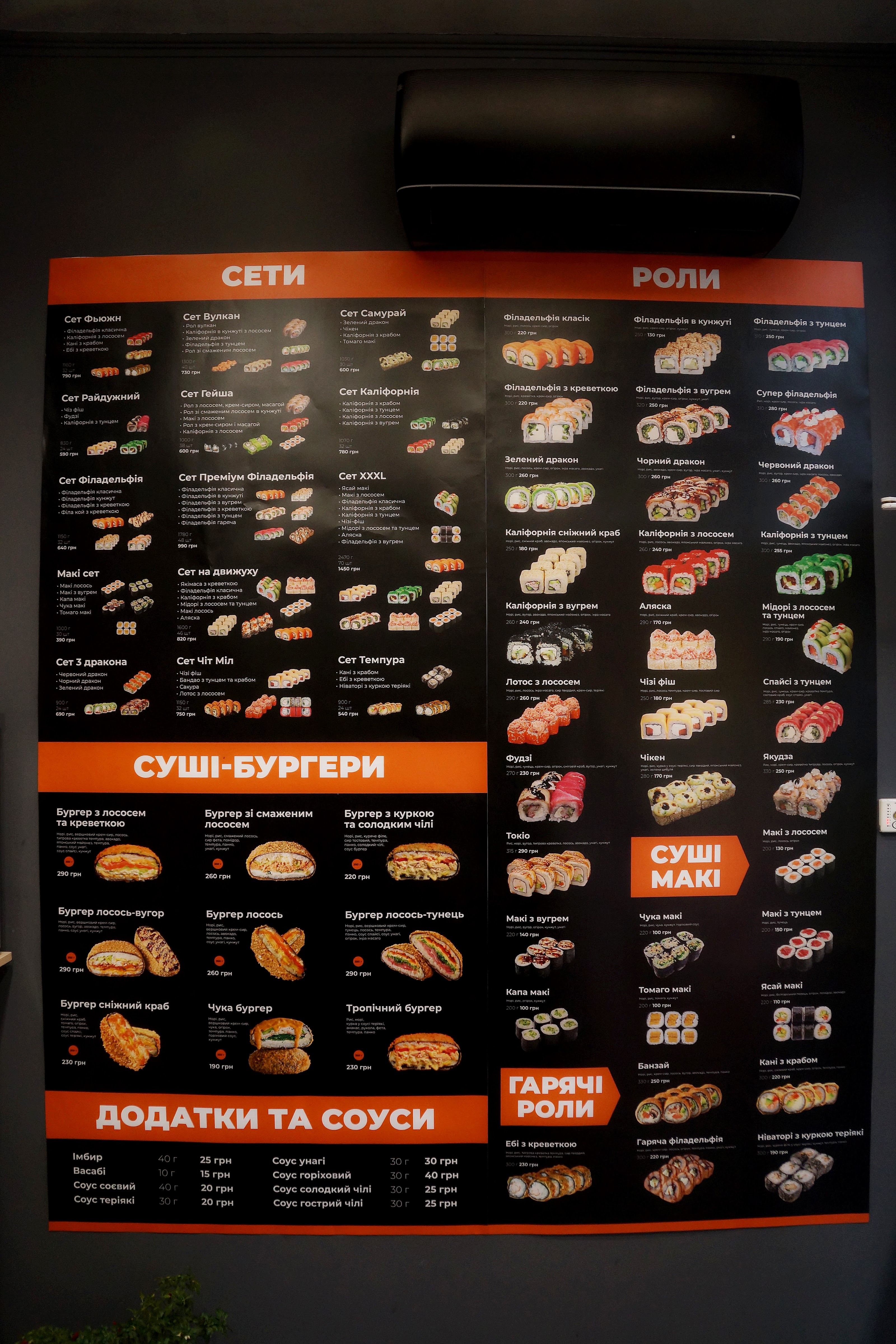 Cheat.meal.food menu 1