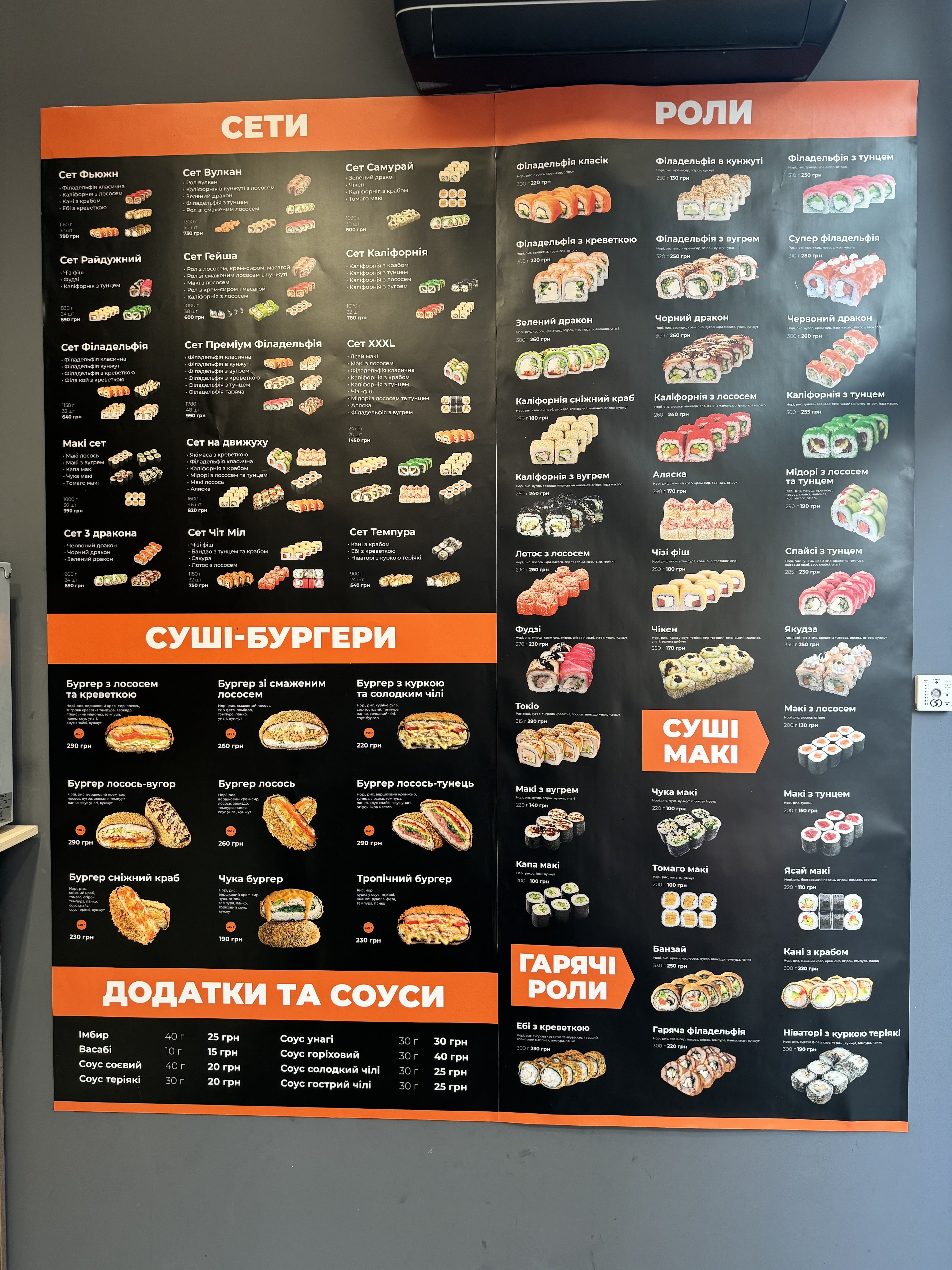 Cheat.meal.food menu 2