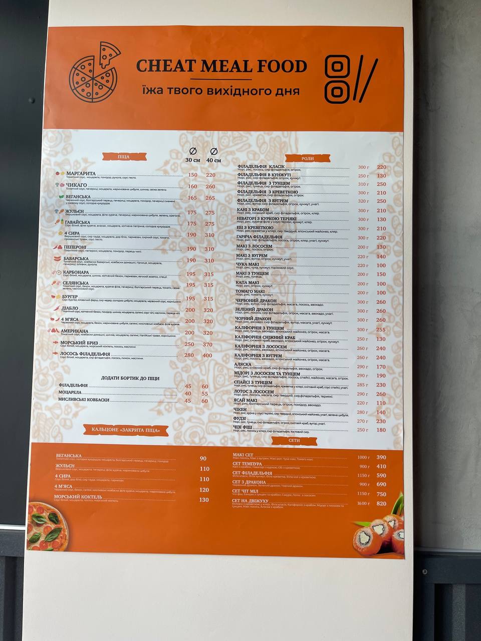 Cheat.meal.food menu 3