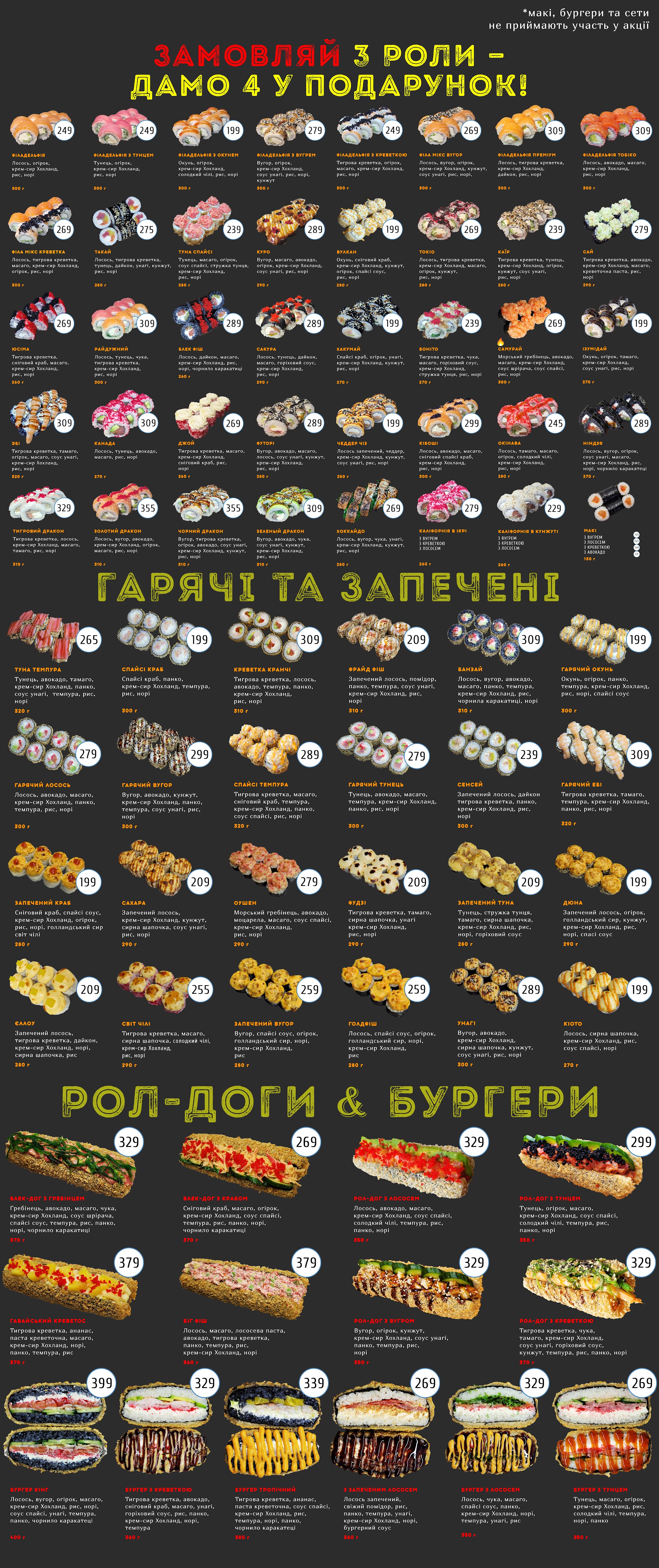 Kosmo Pizza menu 1